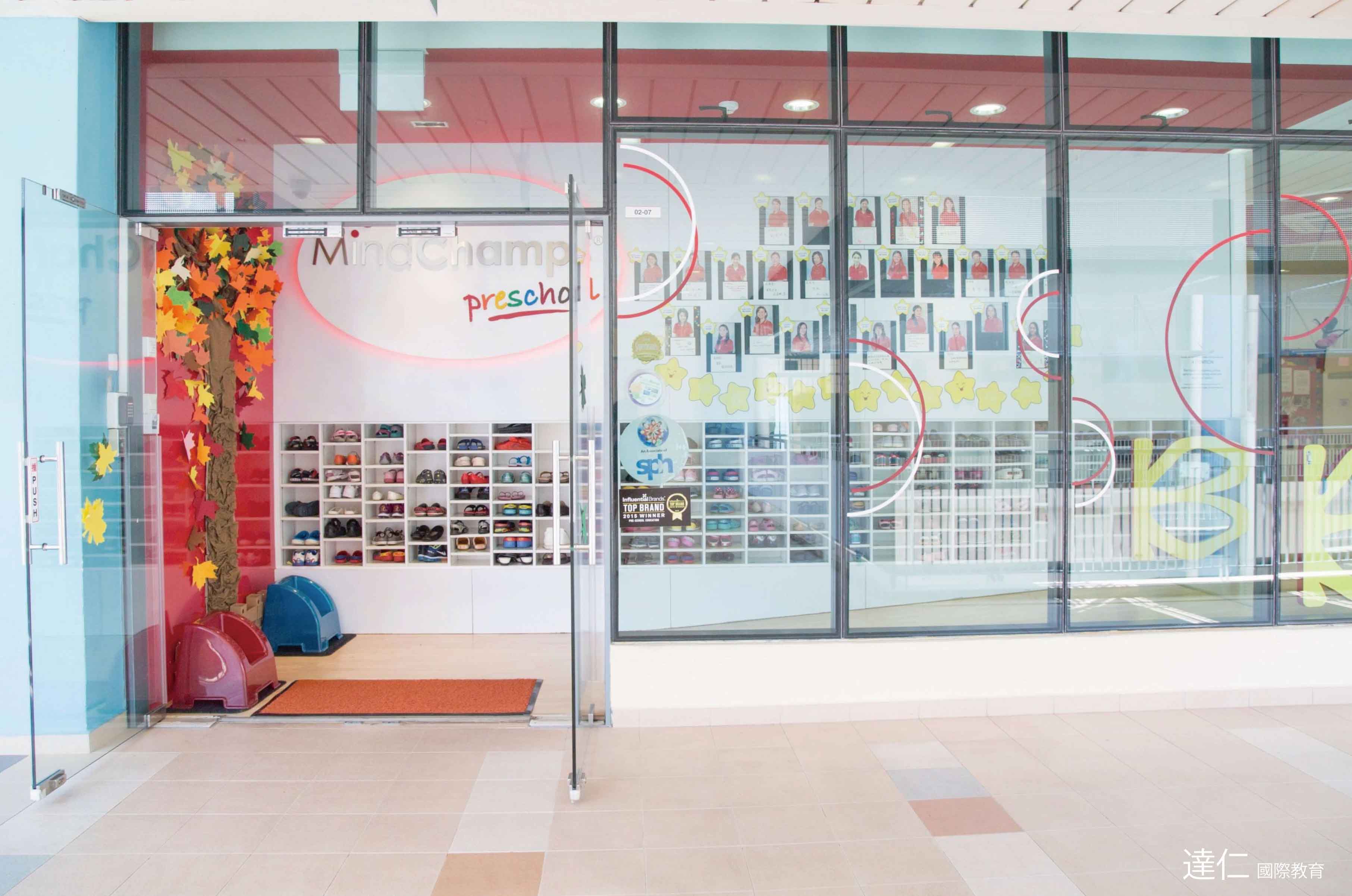 2026年寒假8天 新加坡 Mind Champs 幼兒園插班親子團 2026 SG Mind Champs KG Parent-Child Tour in Winter