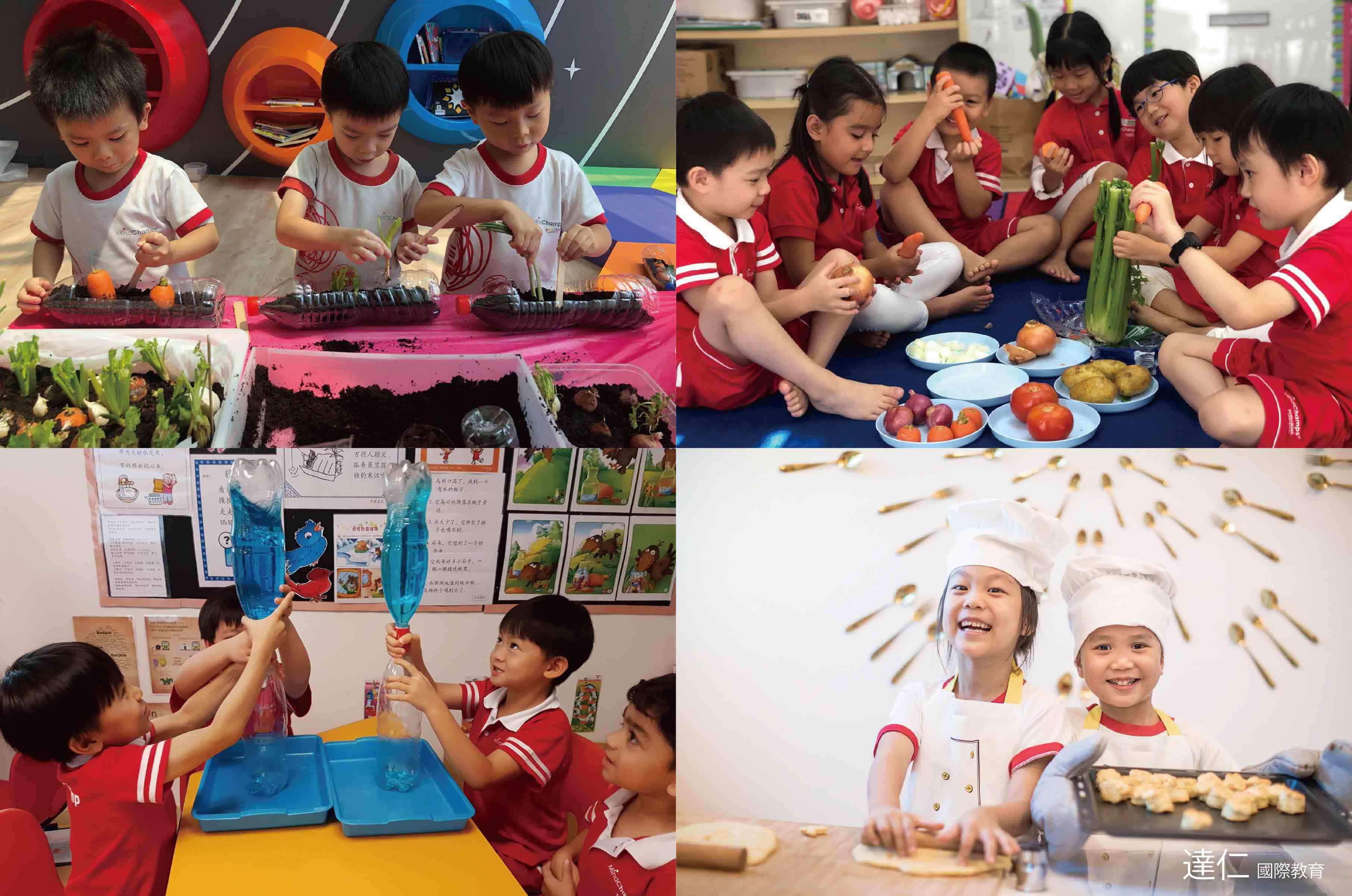 2026年寒假8天 新加坡 Mind Champs 幼兒園插班親子團 2026 SG Mind Champs KG Parent-Child Tour in Winter