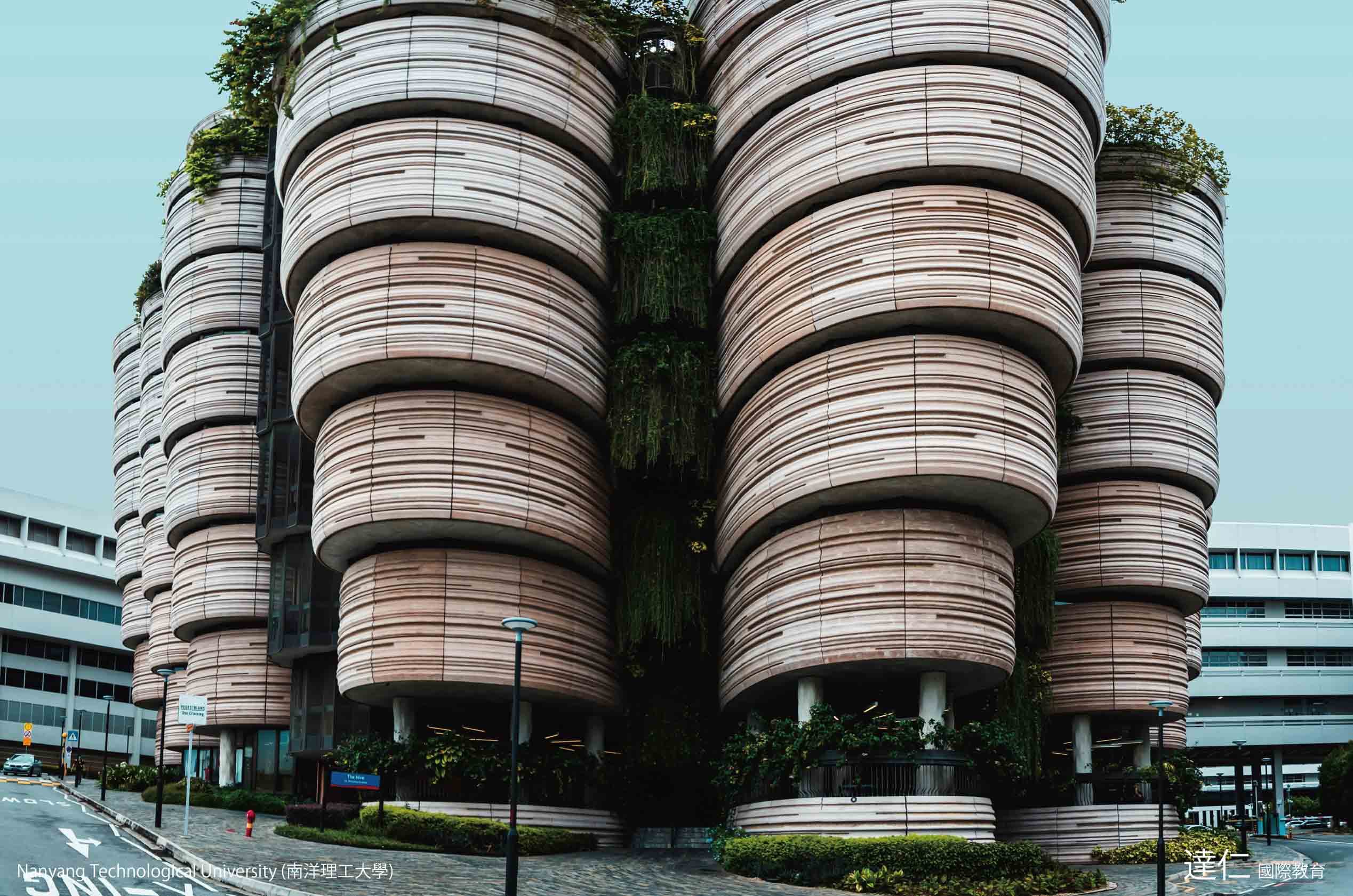 南洋理工大學 Nanyang Technological University