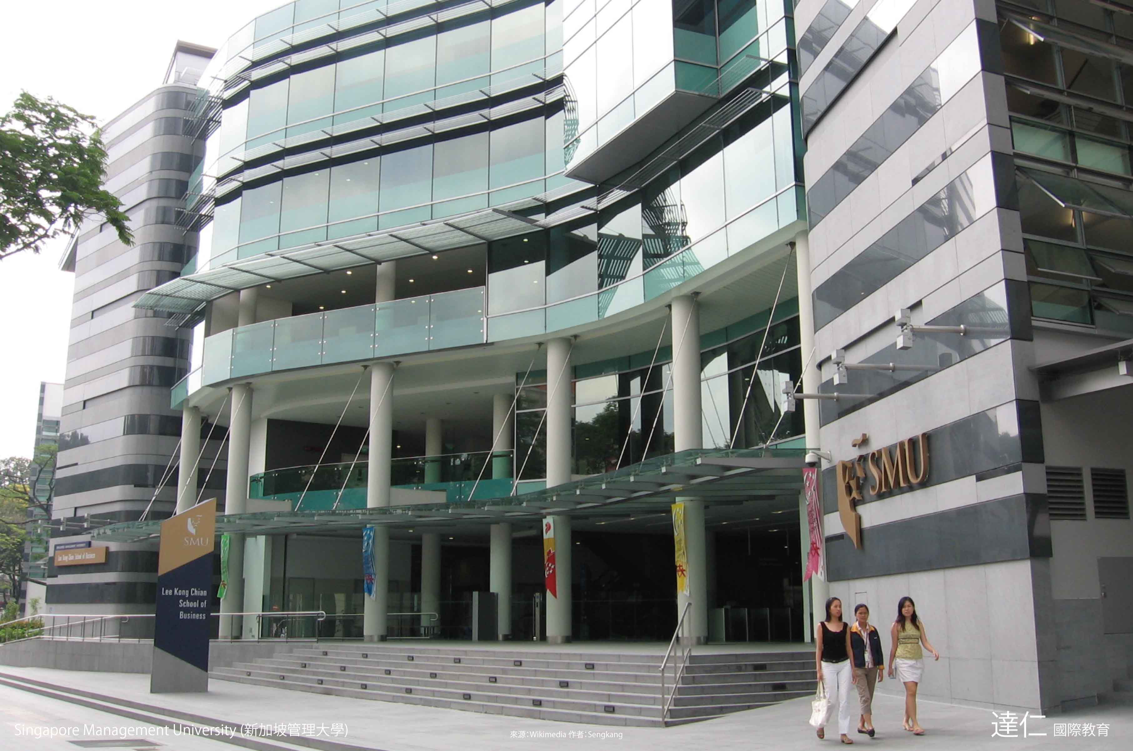 南洋理工大學 Nanyang Technological University