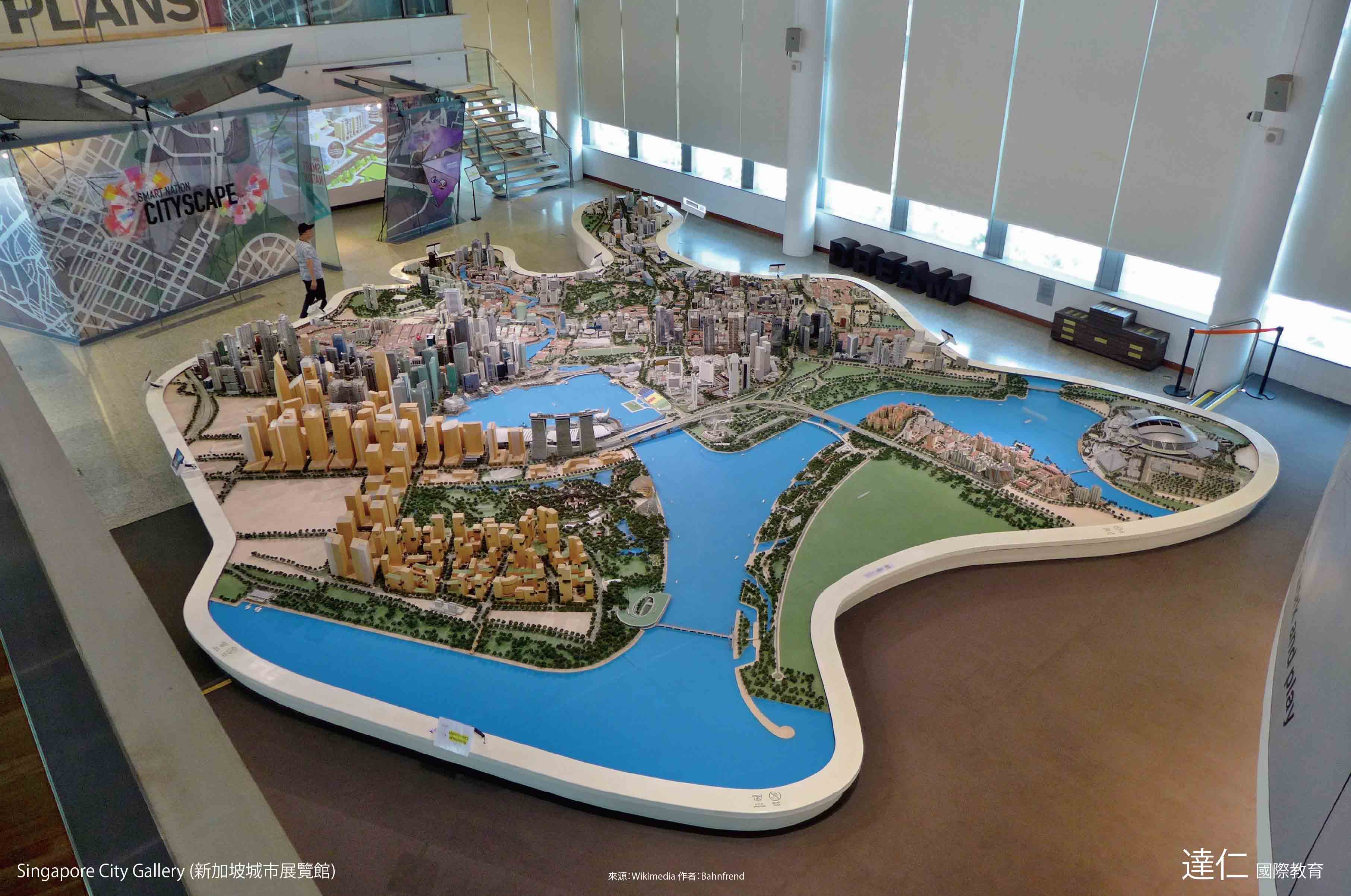 新加坡城市展覽館 Singapore City Gallery