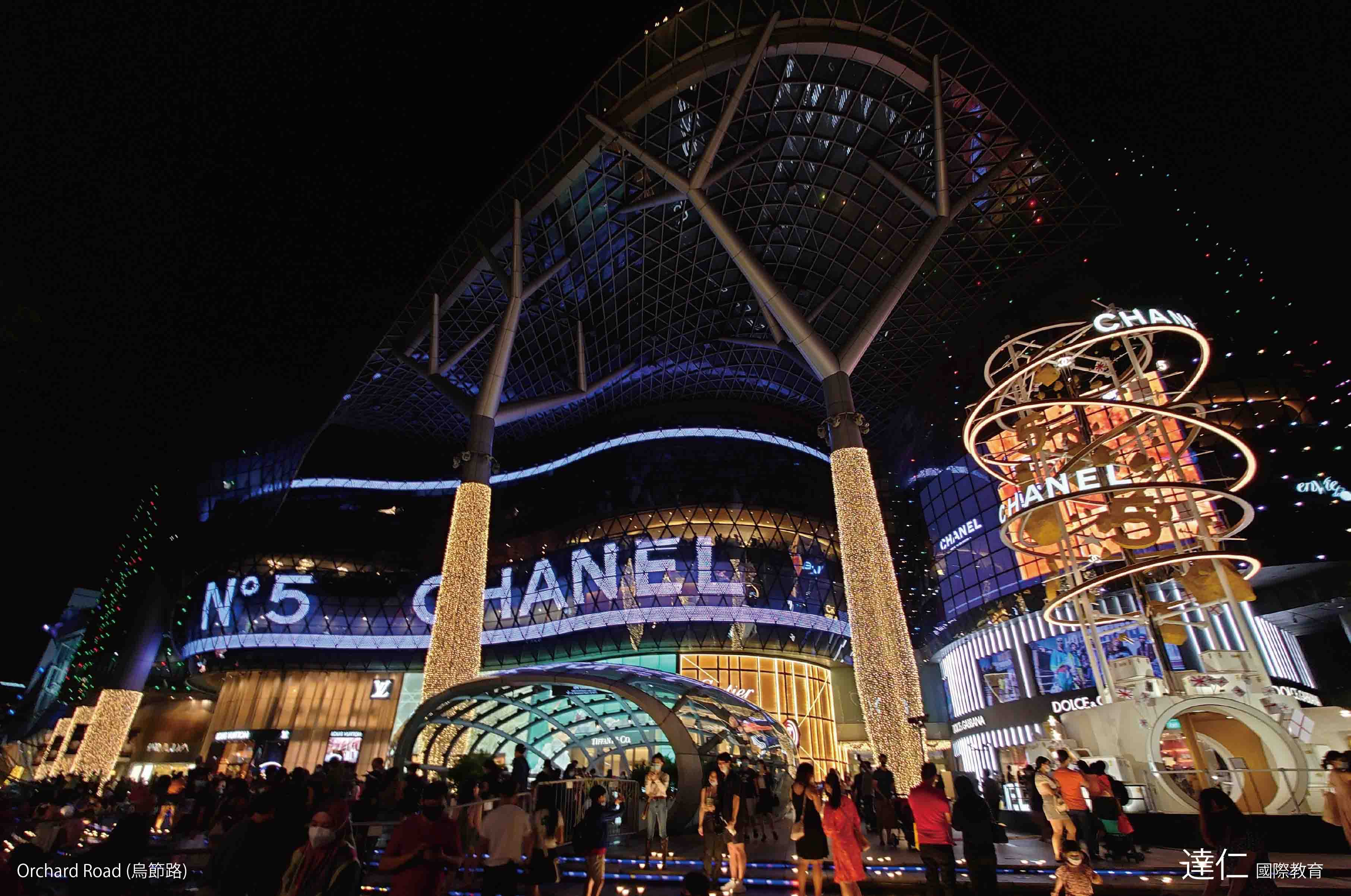 烏節路 Orchard Road