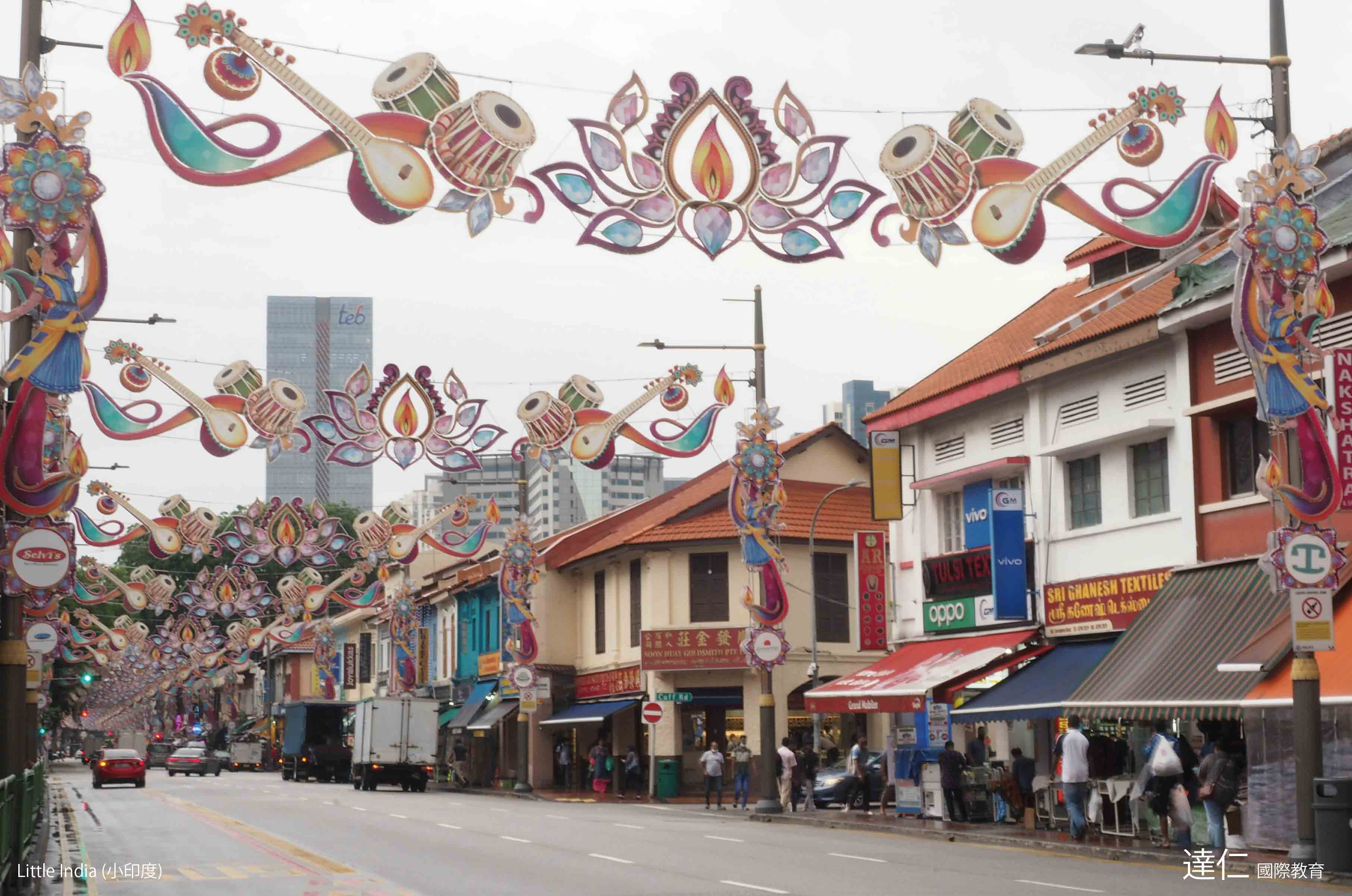 小印度 Little India