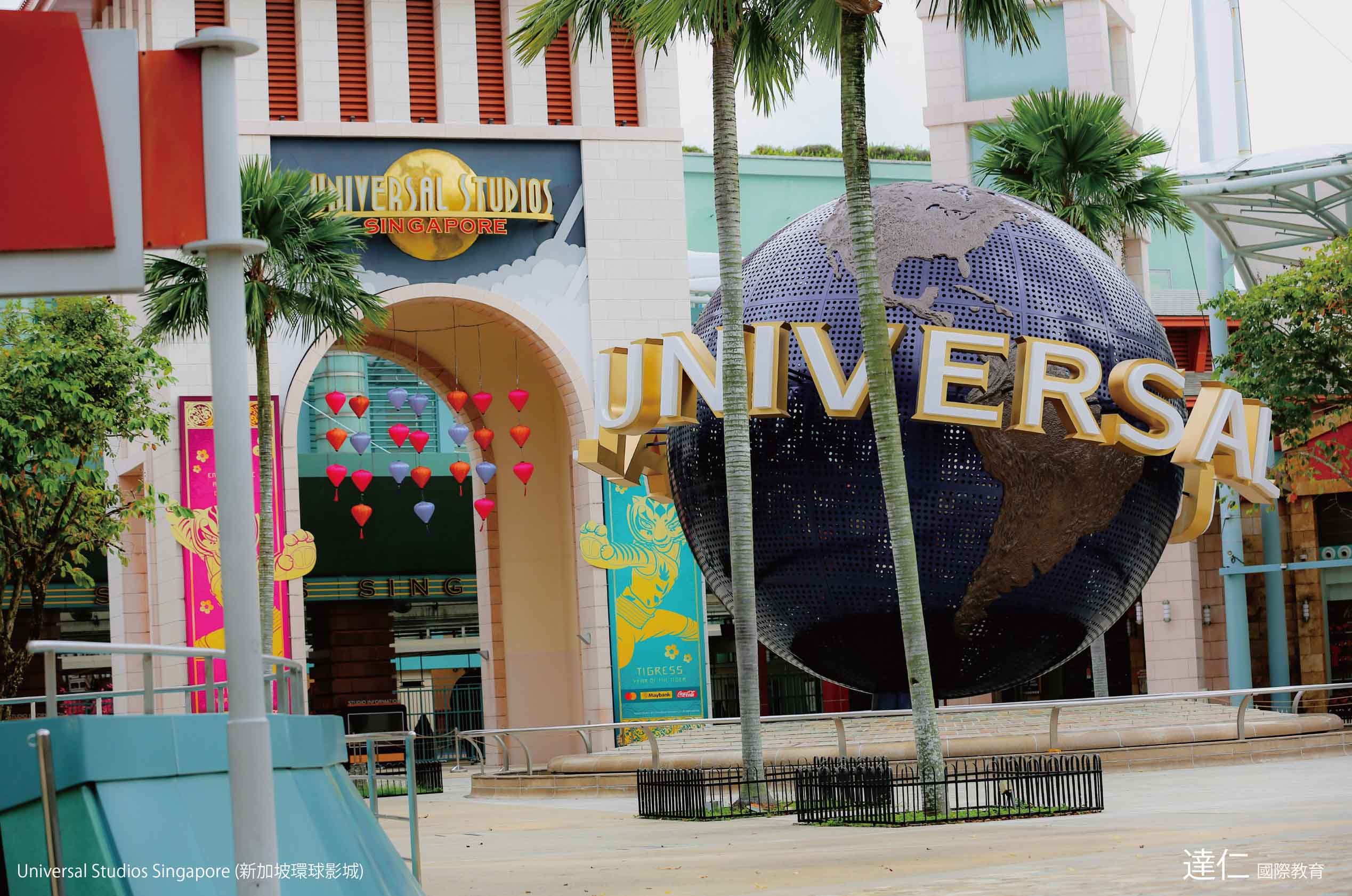 新加坡環球影城 Universal Studios Singapore