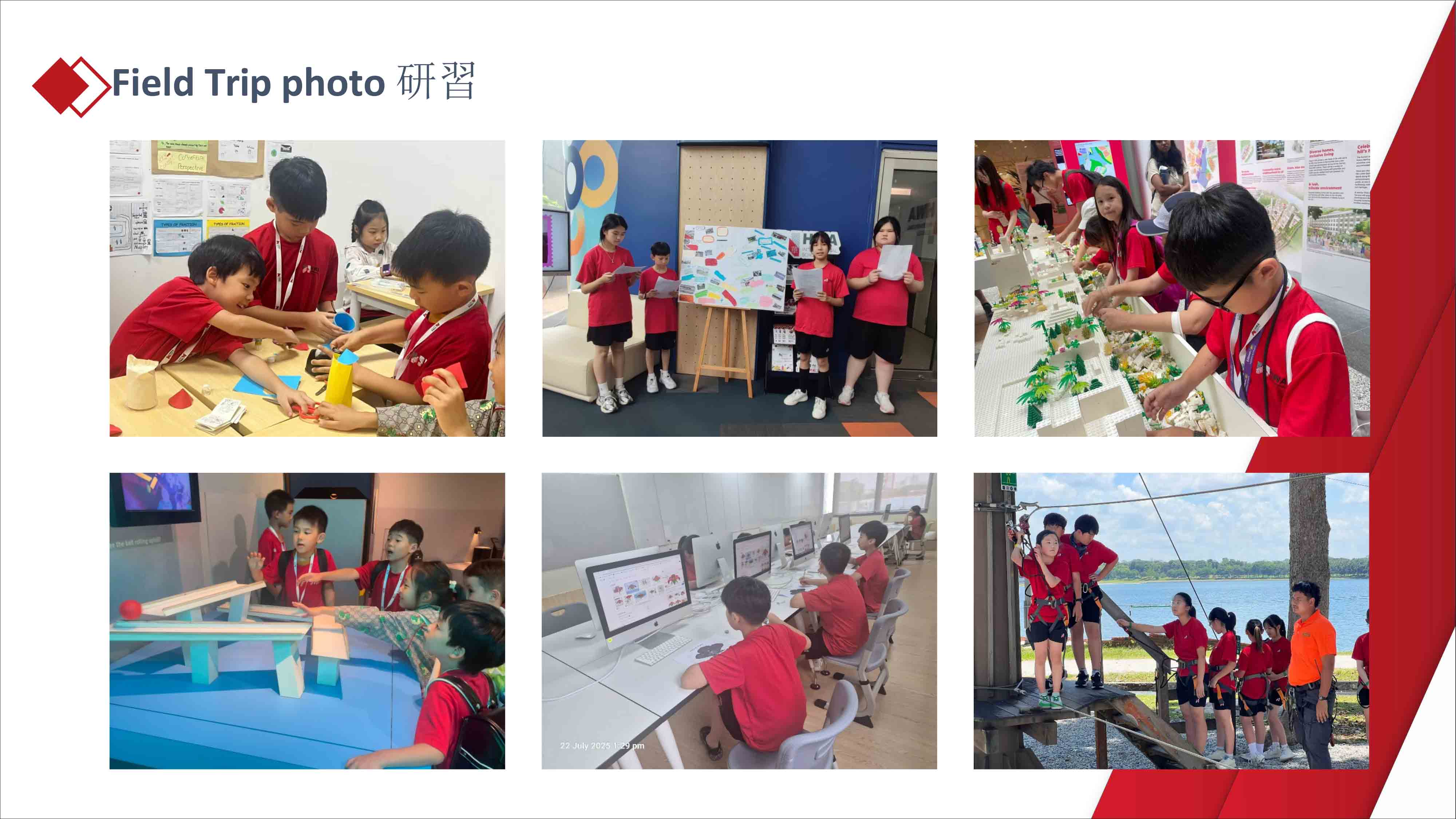 2026年寒假新加坡漢合國際學校插班體驗營 2026 Singapore Winter Transfer Camp at HWA