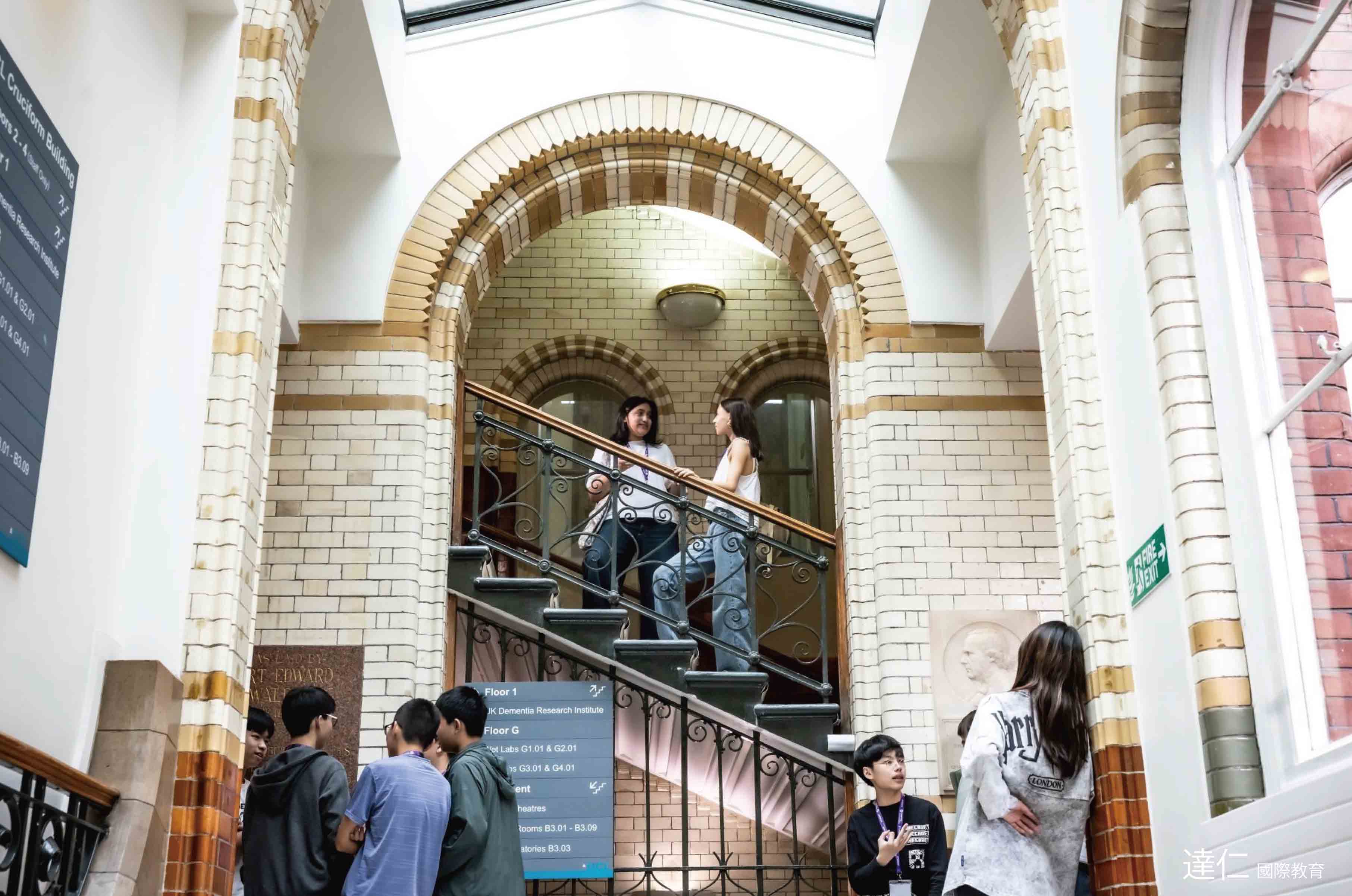 2026年英國探索創新14天暑期營 2026 Summer Camp for Innovation in the UK