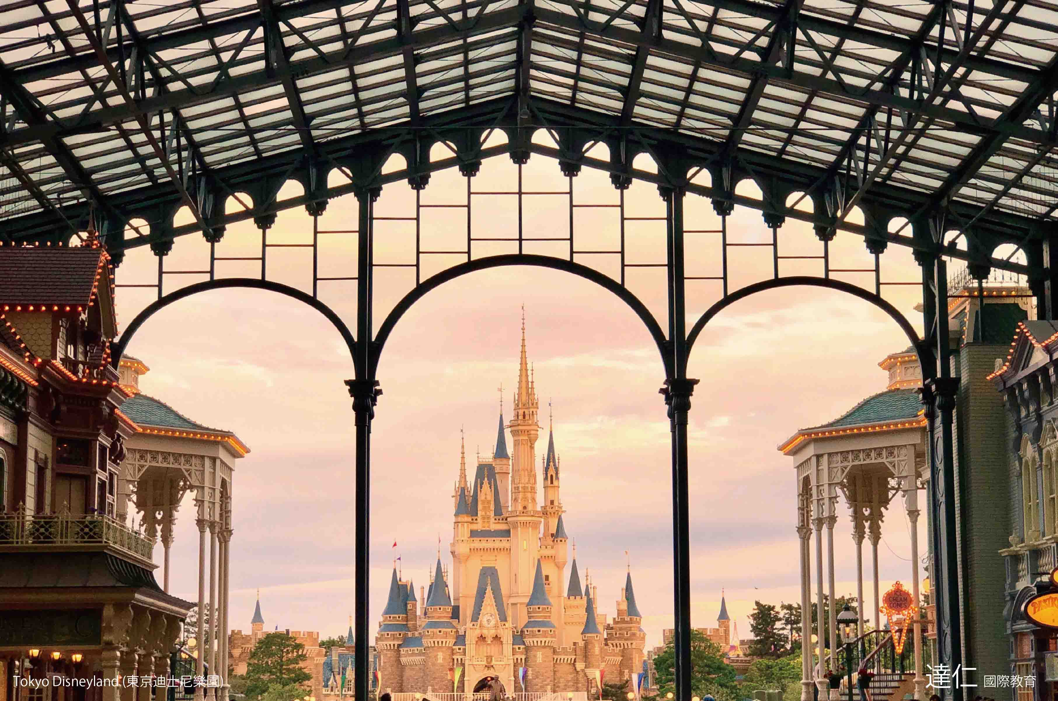 東京迪士尼樂園 Tokyo Disneyland