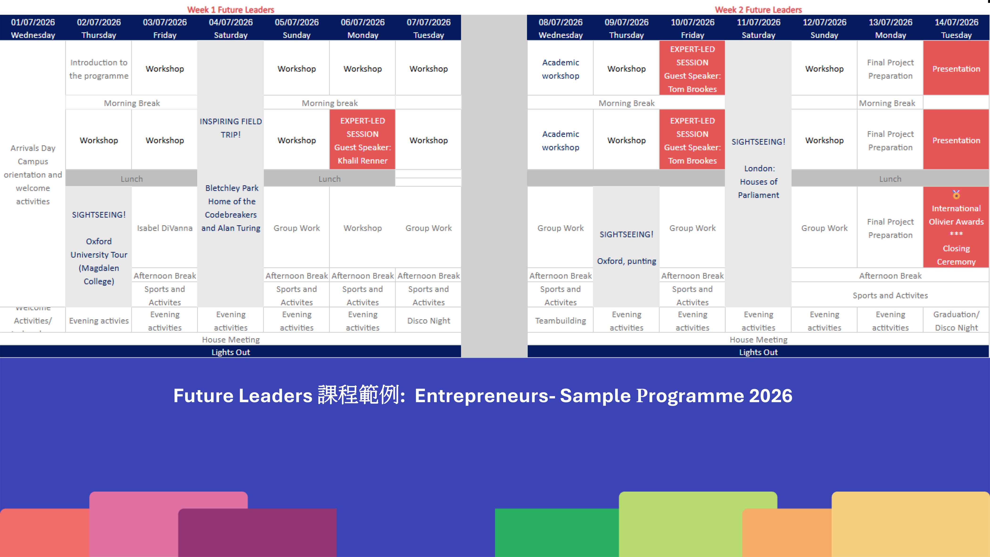 2026年暑假 英國領袖營未來創業家 2026 UK Future Leaders Entrepreneurship
