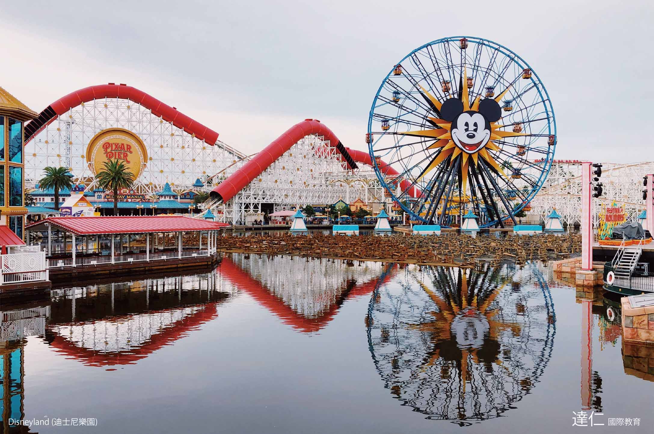 迪士尼樂園 Disneyland