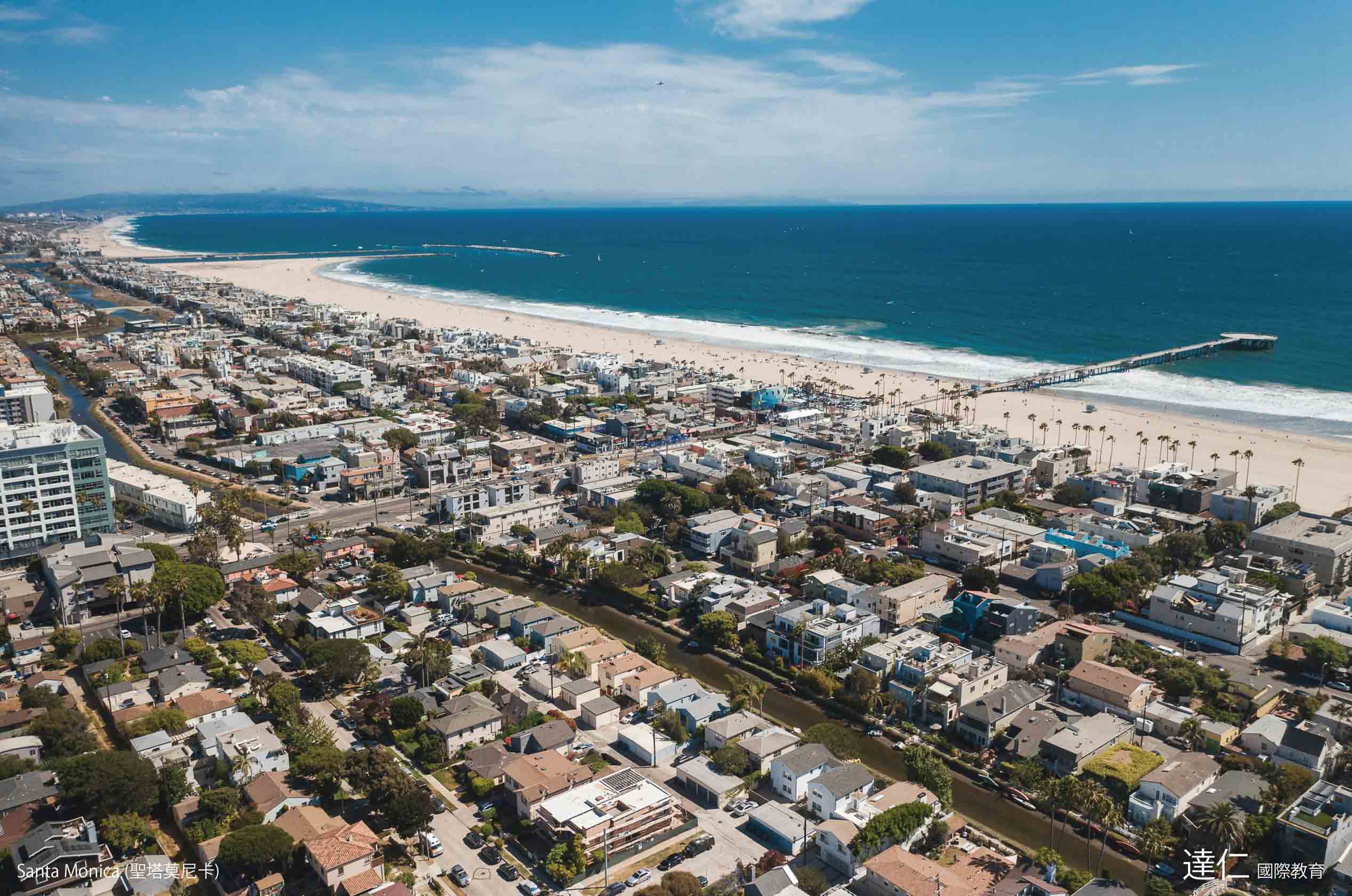 聖塔莫尼卡 Santa Monica