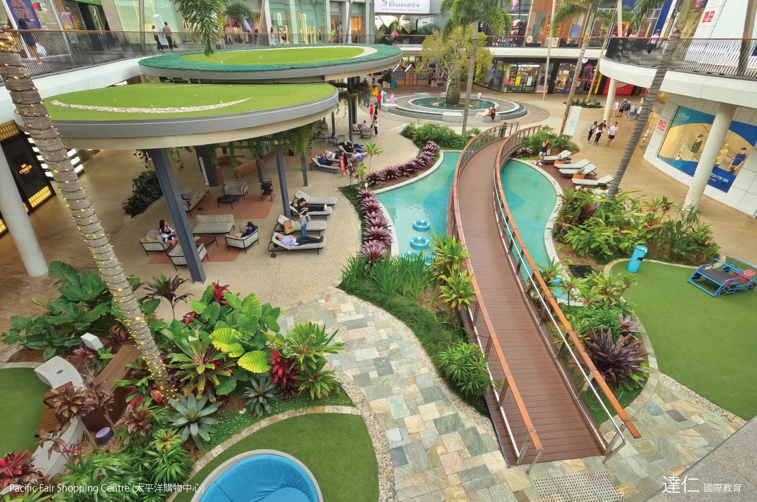 太平洋購物中心 Pacific Fair Shopping Centre