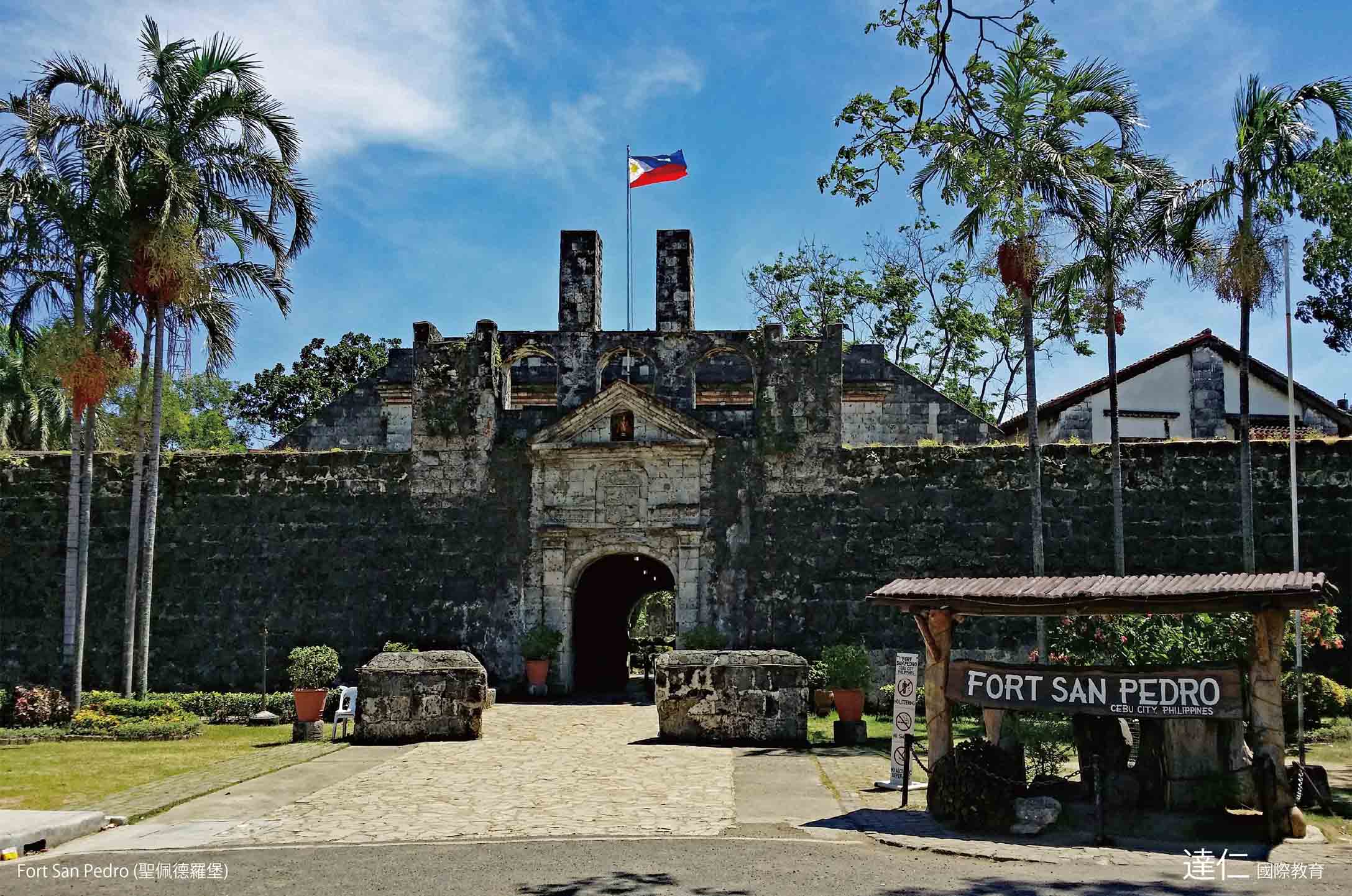 聖佩德羅堡 Fort San Pedro
