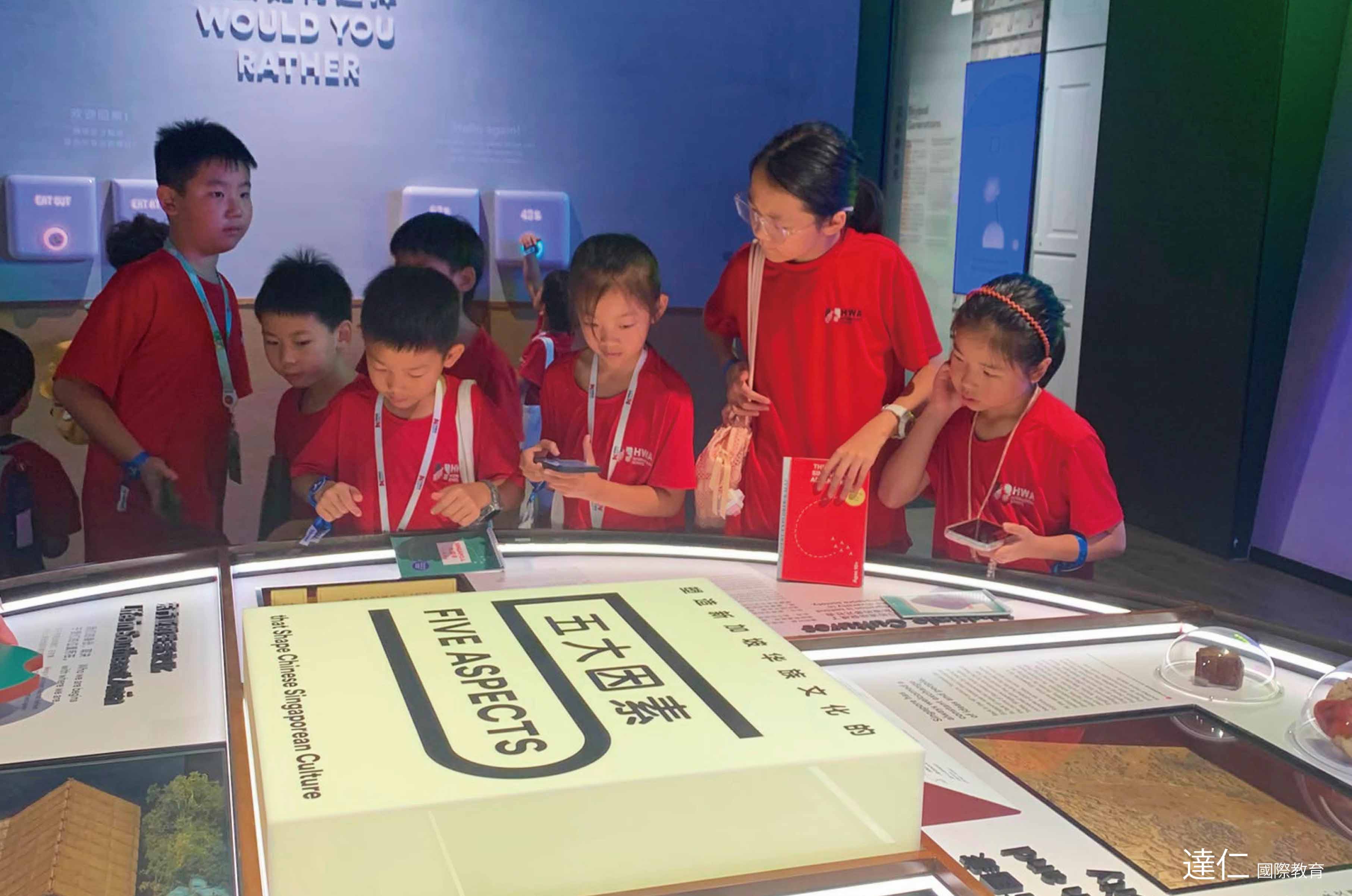 2027新加坡HWA冬令營_2027_HWA_Winter_Camp_in_Singapore