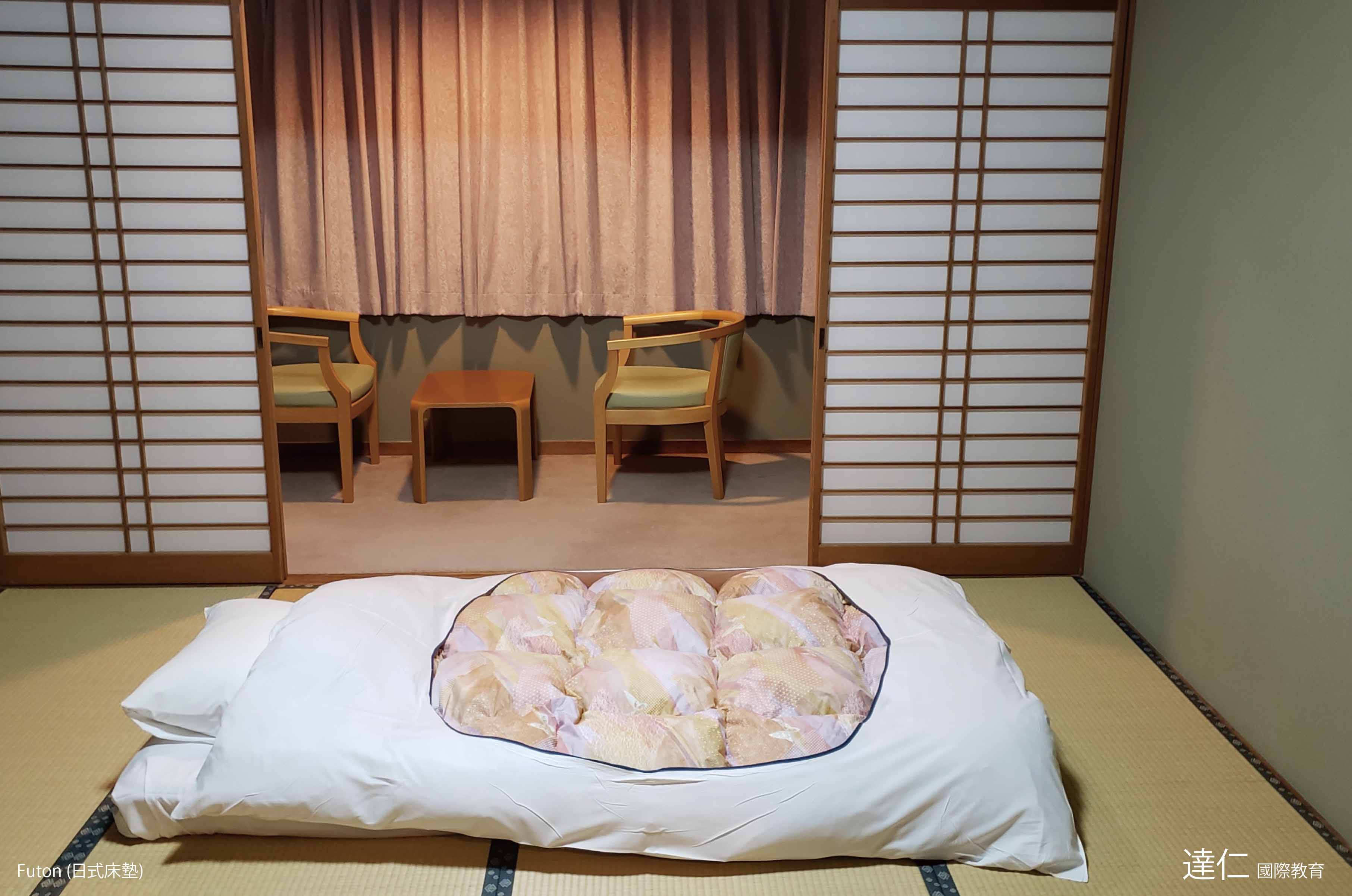 日式床墊 Futon