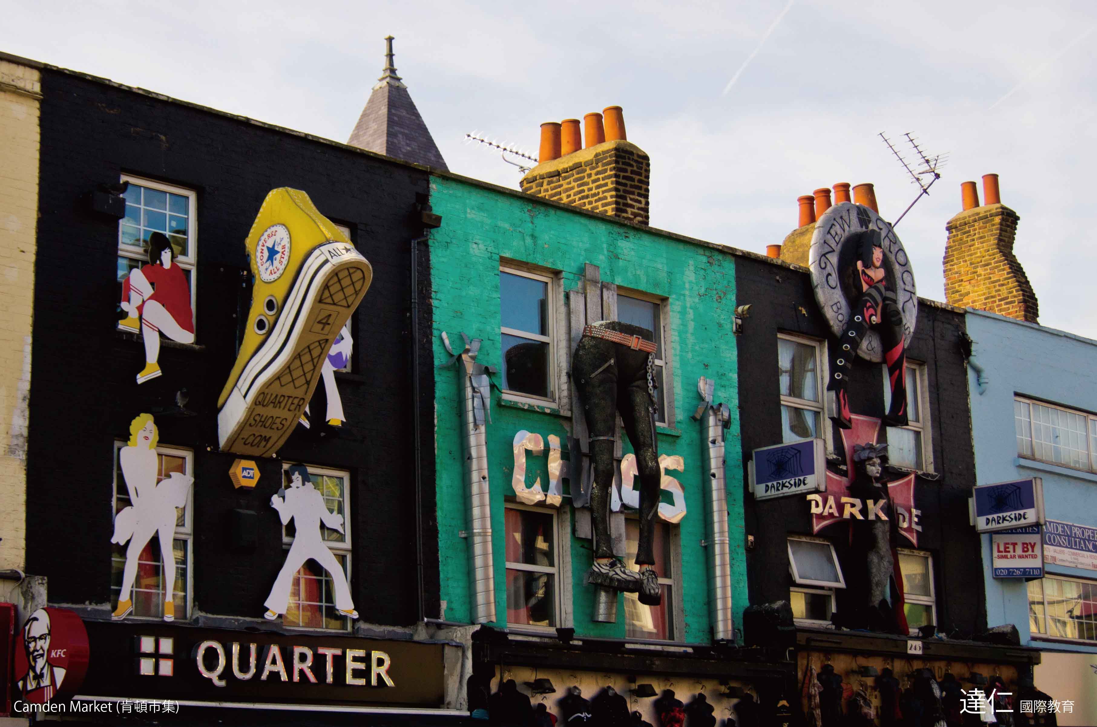 肯頓市集 Camden Market