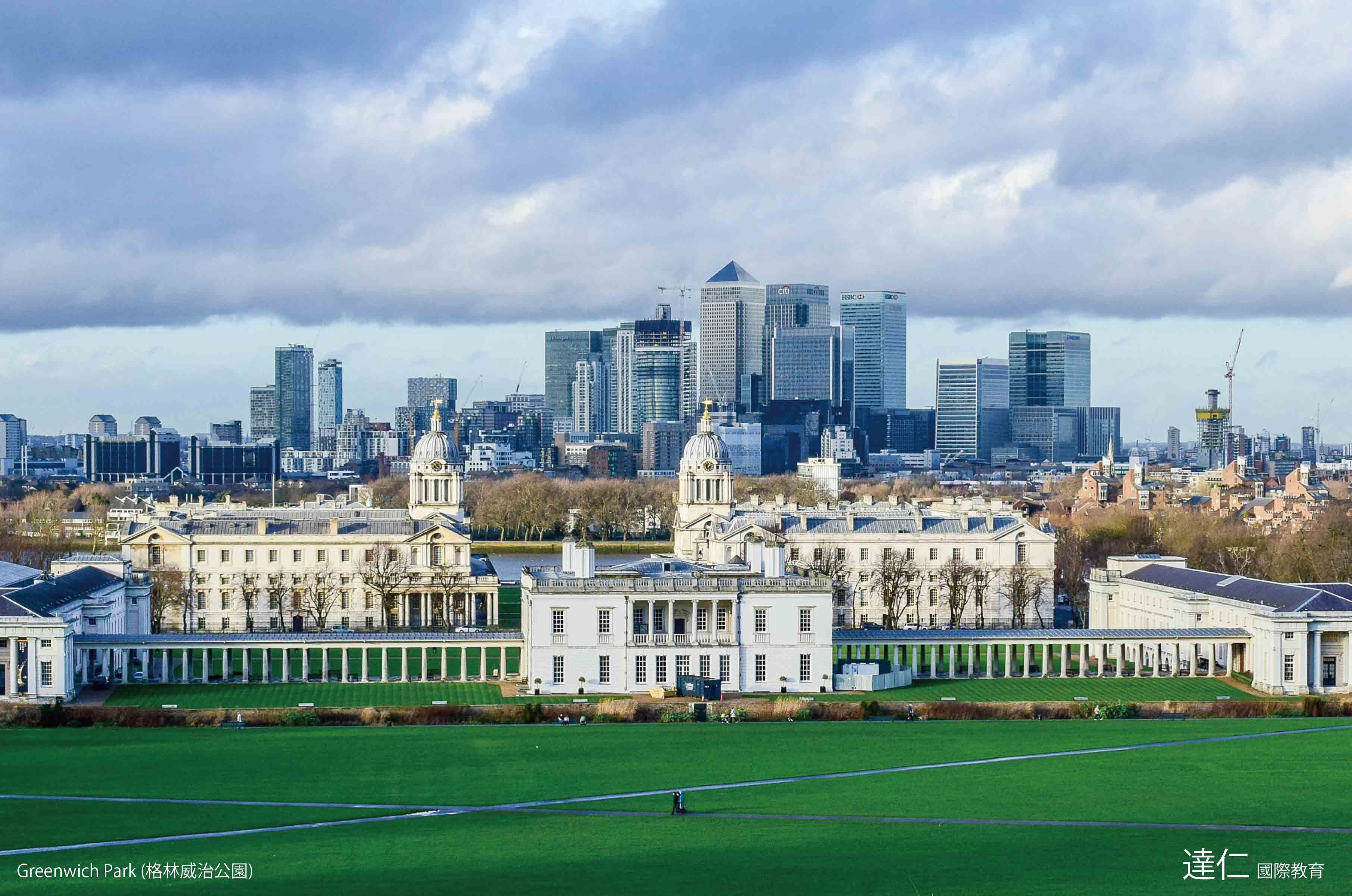 格林威治公園 Greenwich Park