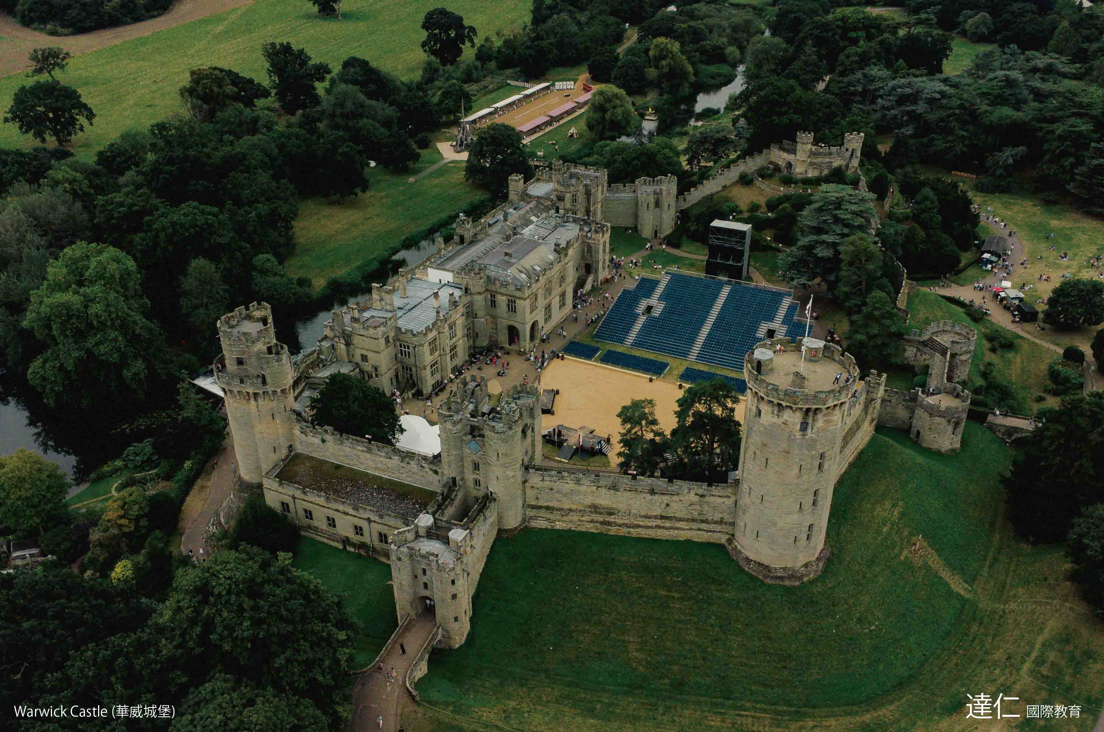 華威城堡 沃里克城堡 Warwick Castle