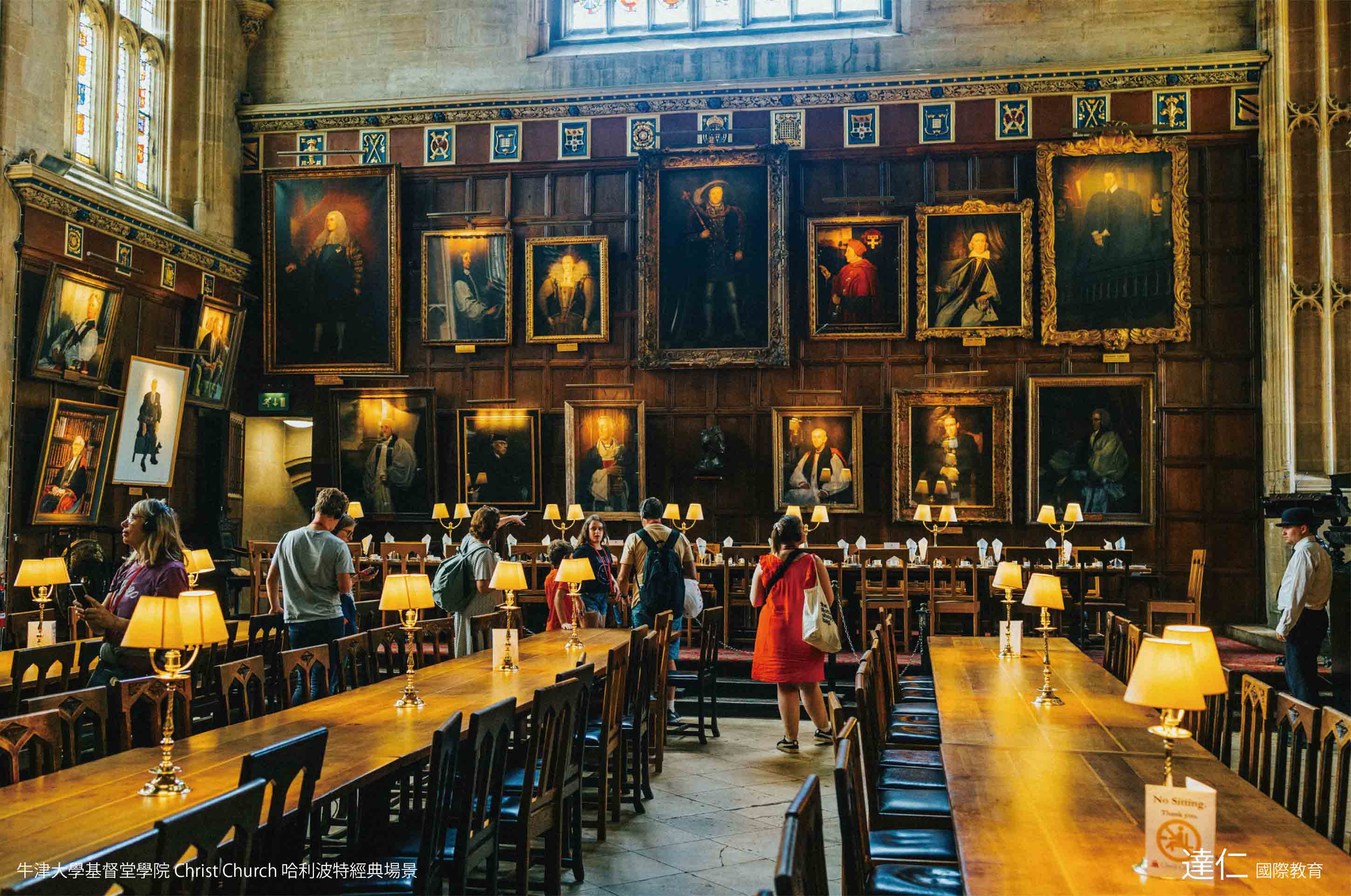 牛津大學基督堂學院 Christ Church 哈利波特經典場景