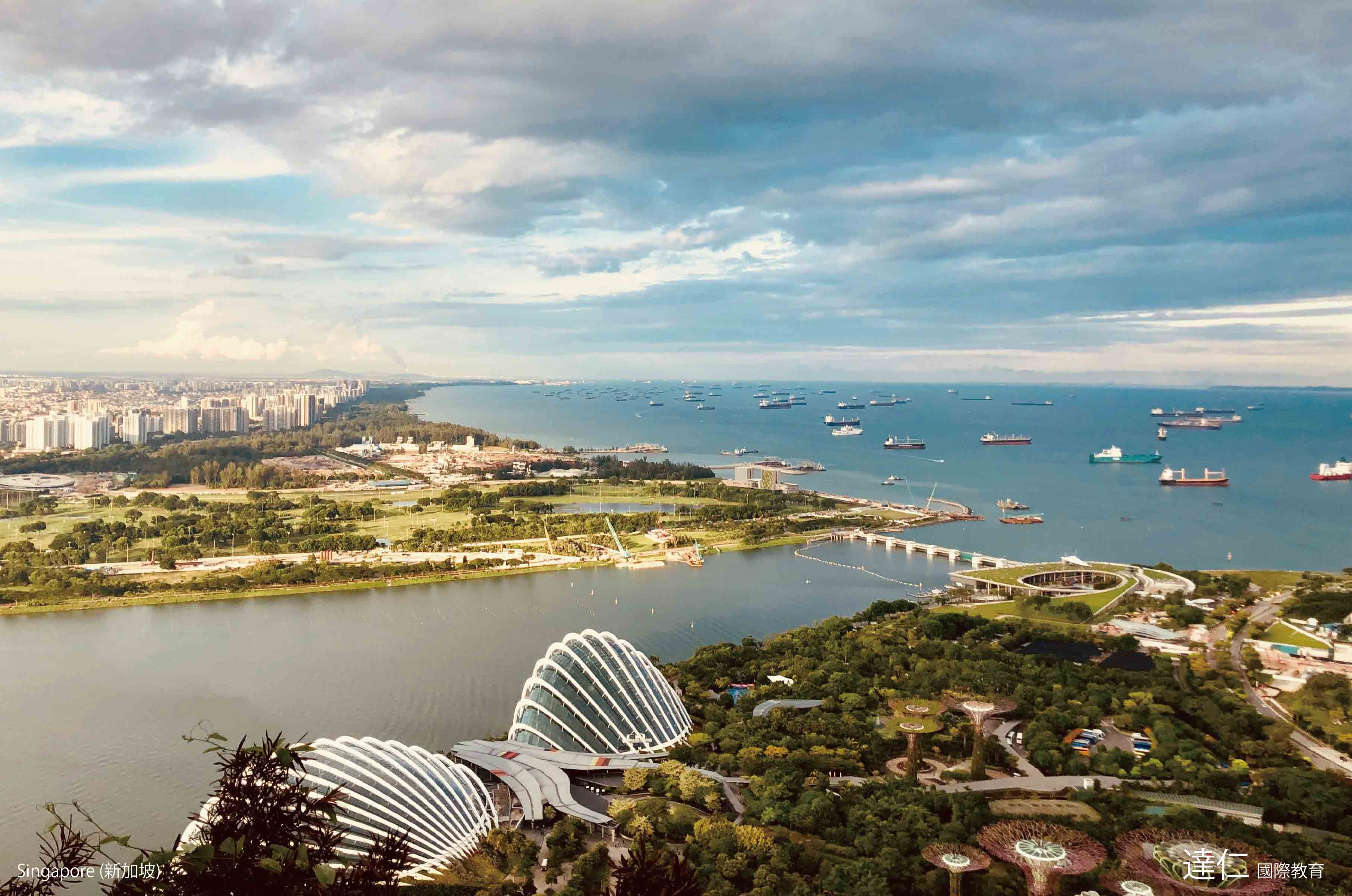 新加坡 Singapore