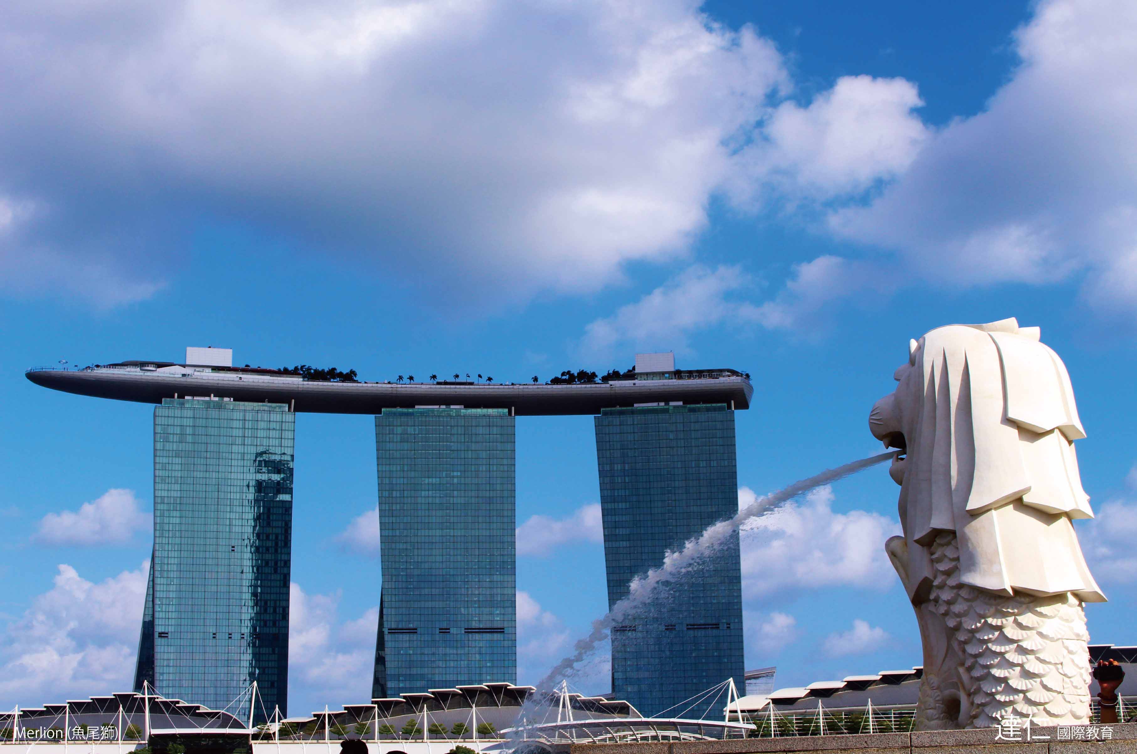 魚尾獅 Merlion
