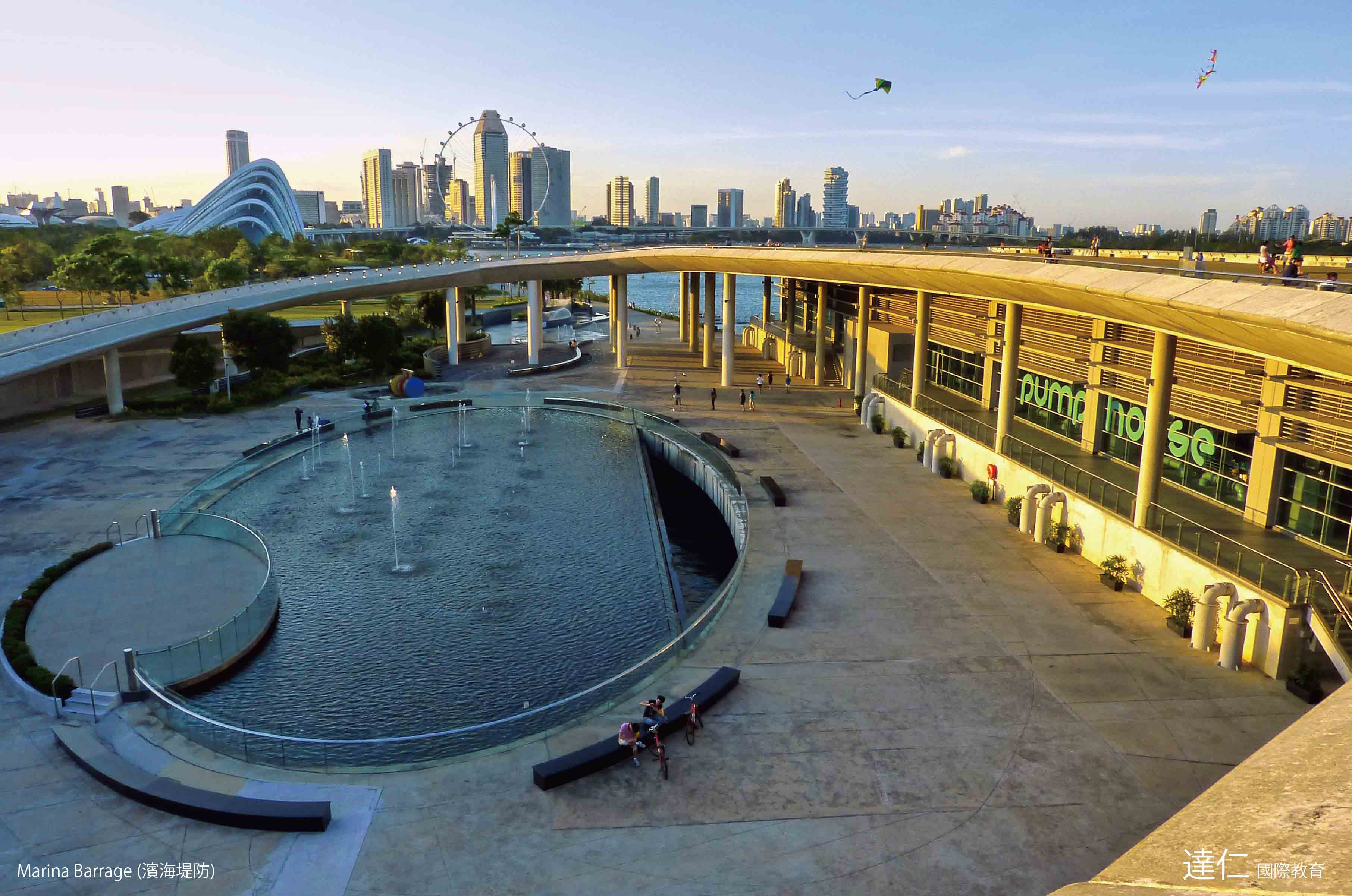 濱海堤壩 濱海堤防 Marina Barrage