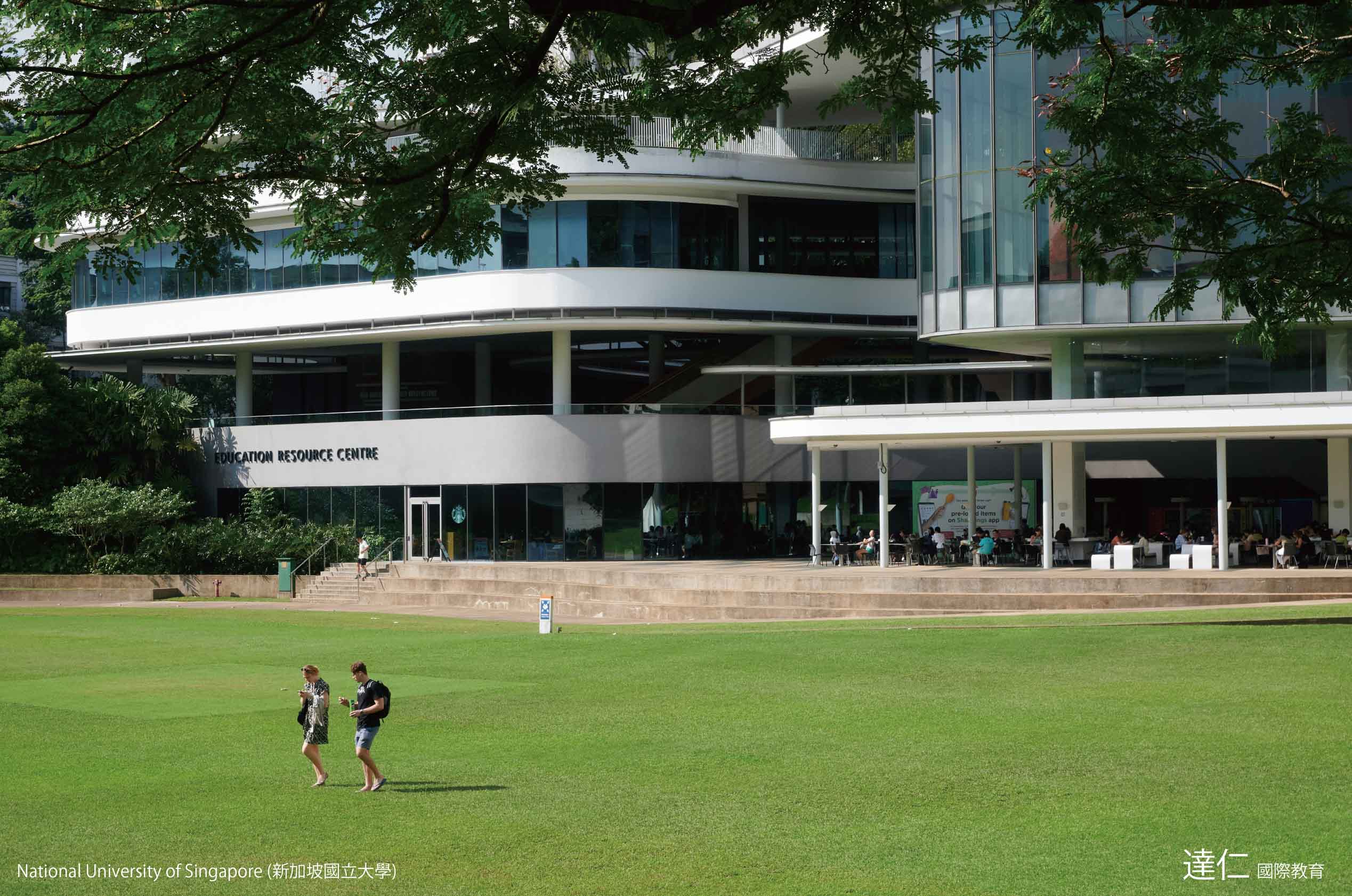 新加坡國立大學 National University of Singapore