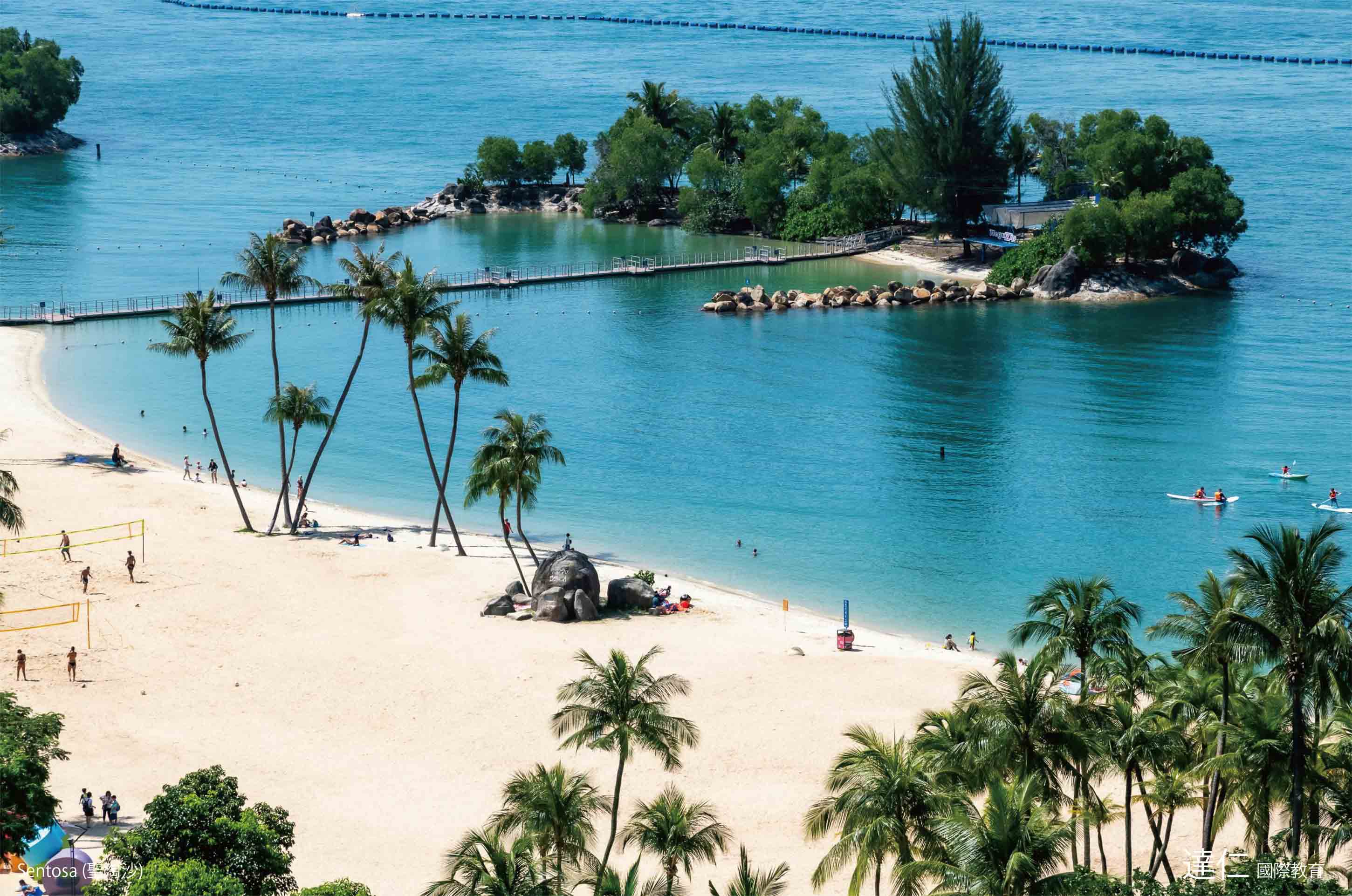 聖淘沙 Sentosa