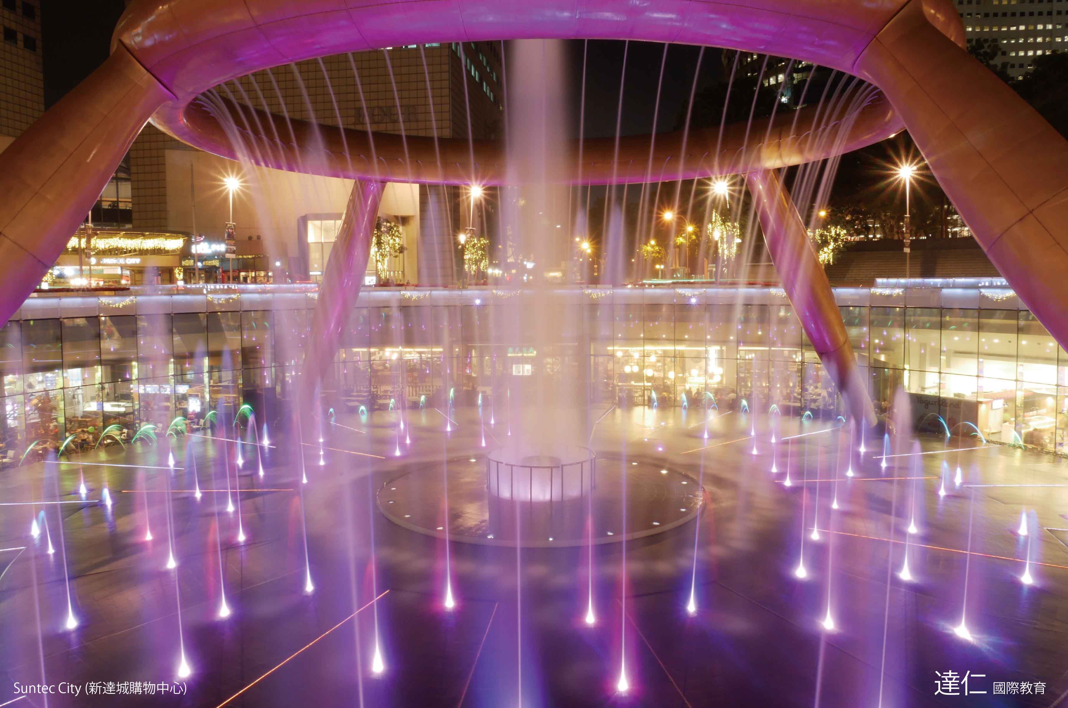 新達城購物中心 Suntec City