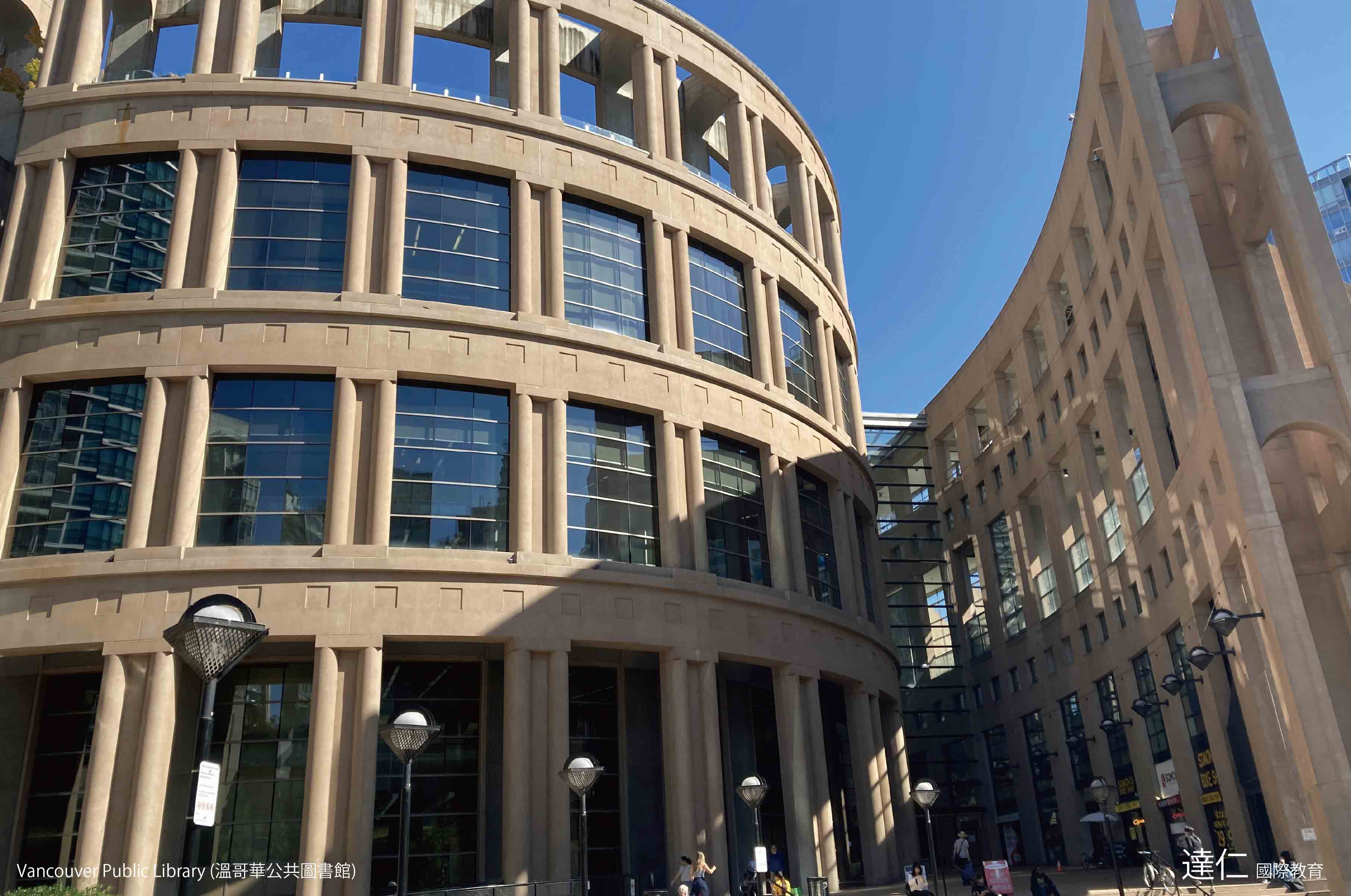 溫哥華公共圖書館 Vancouver Public Library