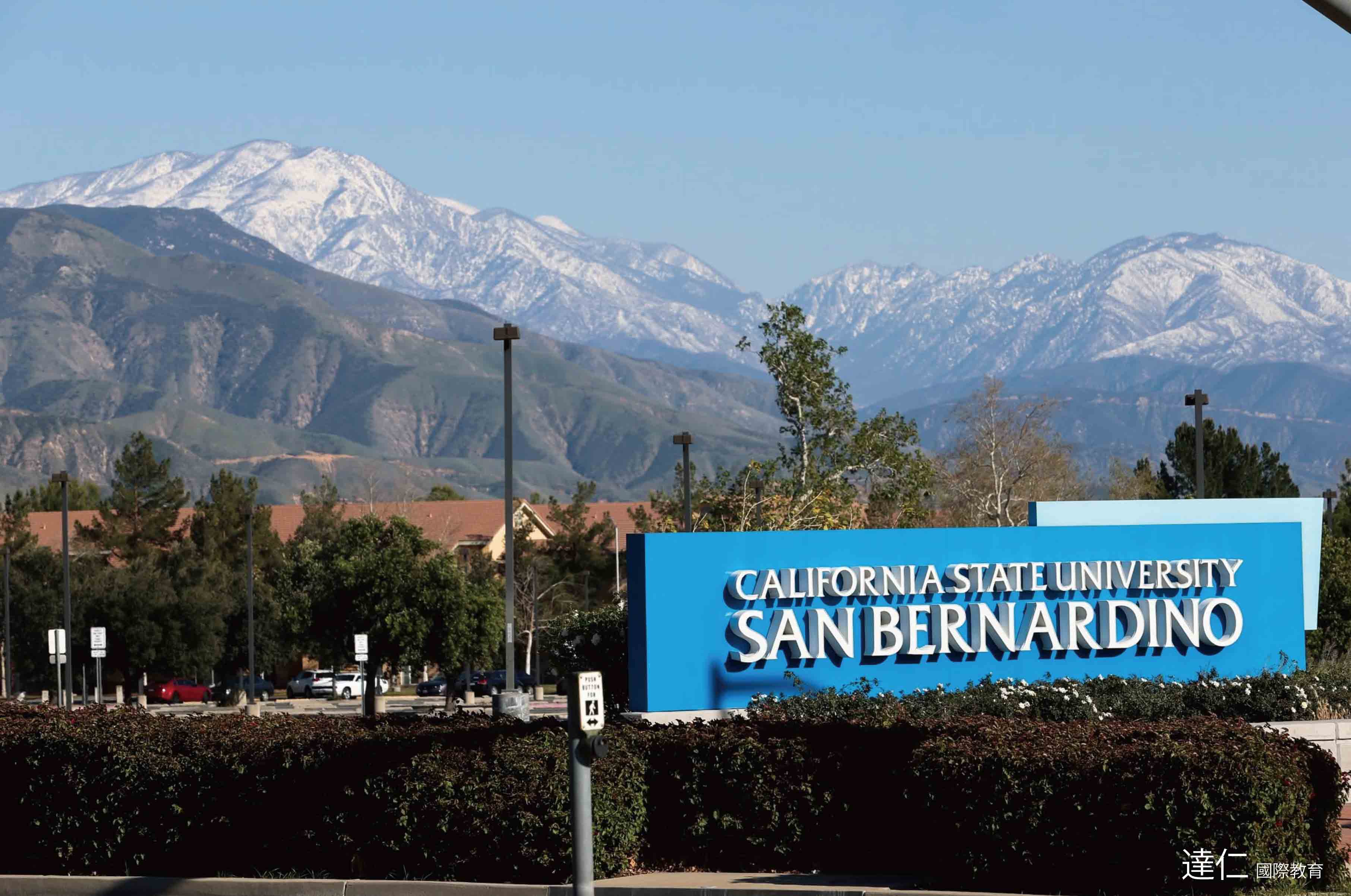 加州州立大學聖貝納迪諾分校_California_State_University_San_Bernardino