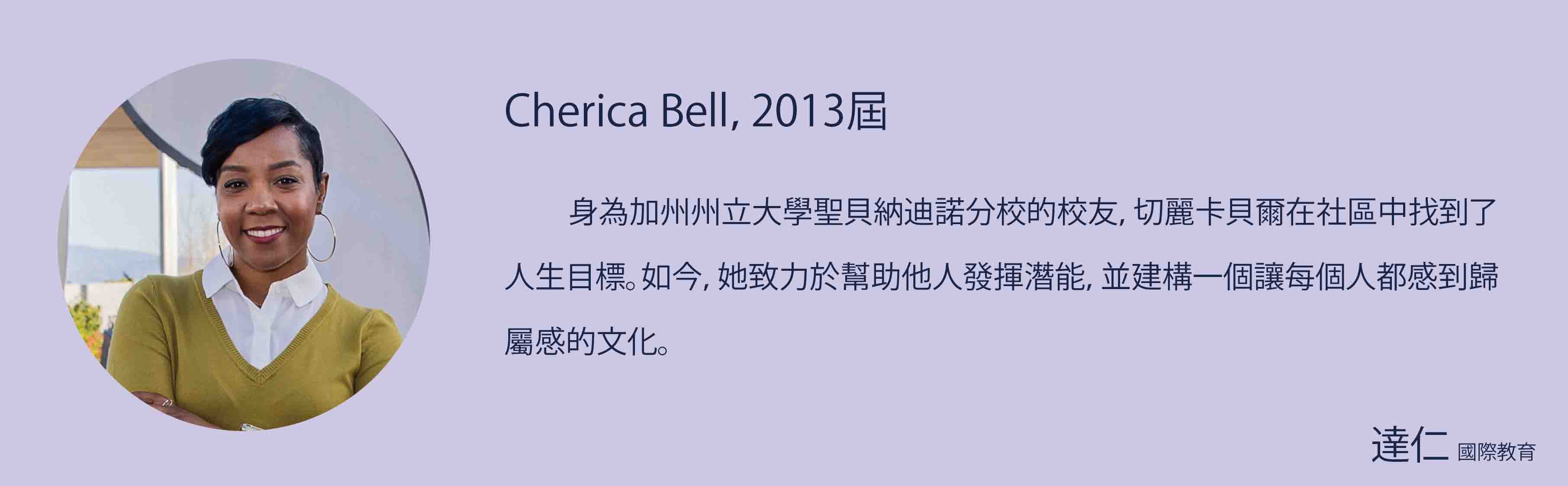 加州州立大學聖貝納迪諾分校_California_State_University_San_Bernardino