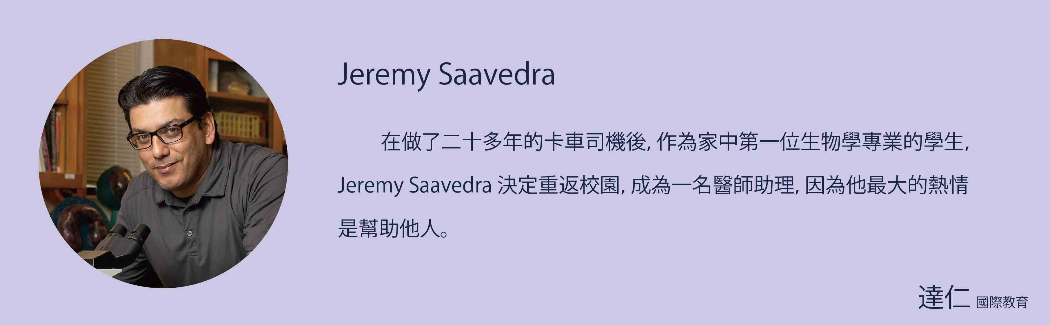 加州州立大學聖貝納迪諾分校_California_State_University_San_Bernardino