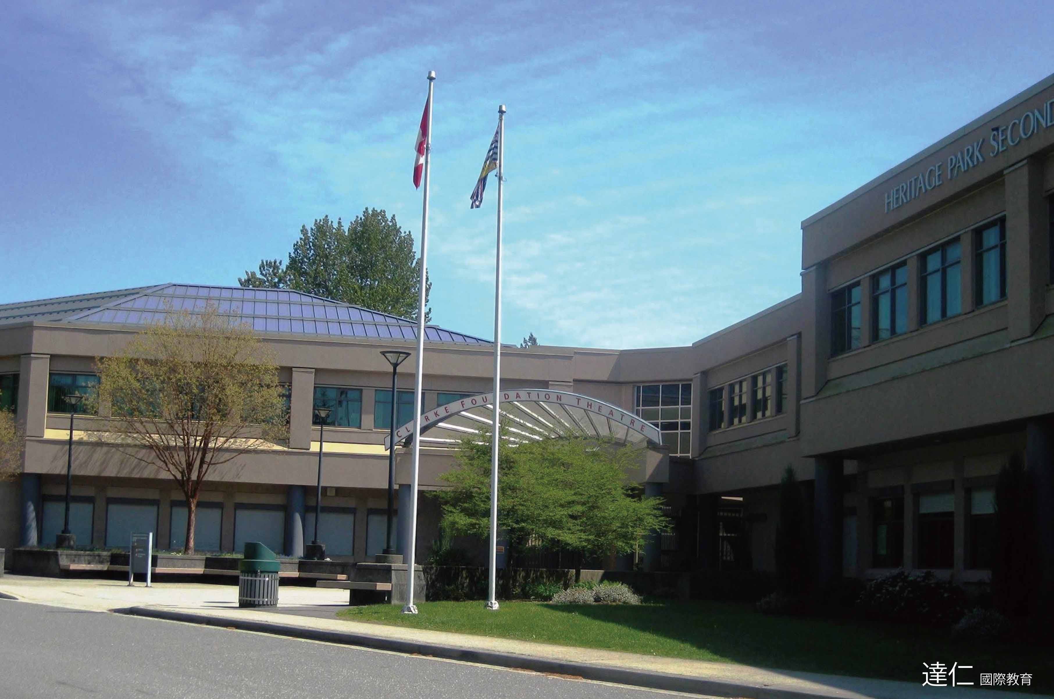 加拿大米遜公立學校_Mission_Public_Schools