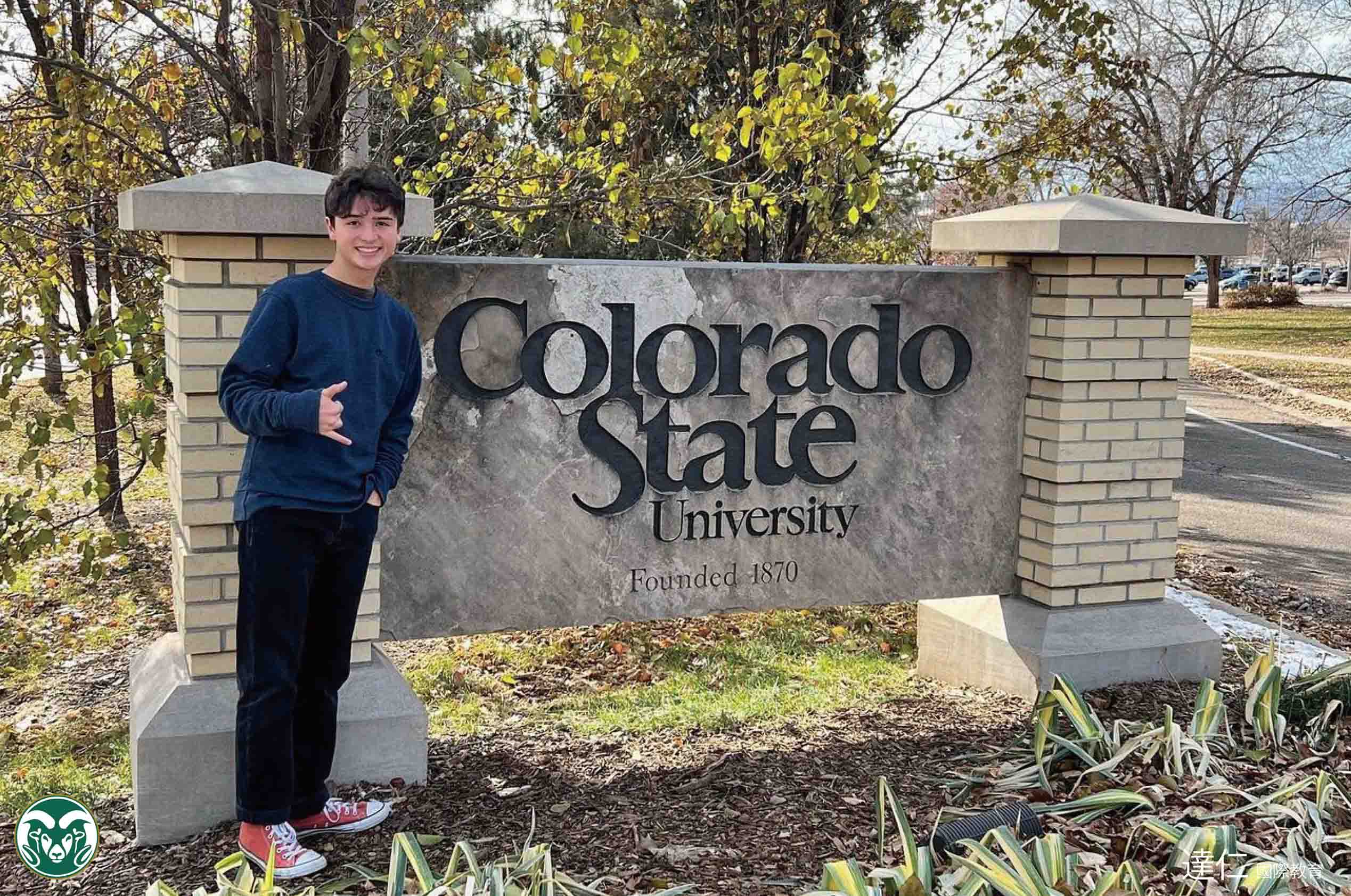 科羅拉多州立大學 Colorado State University