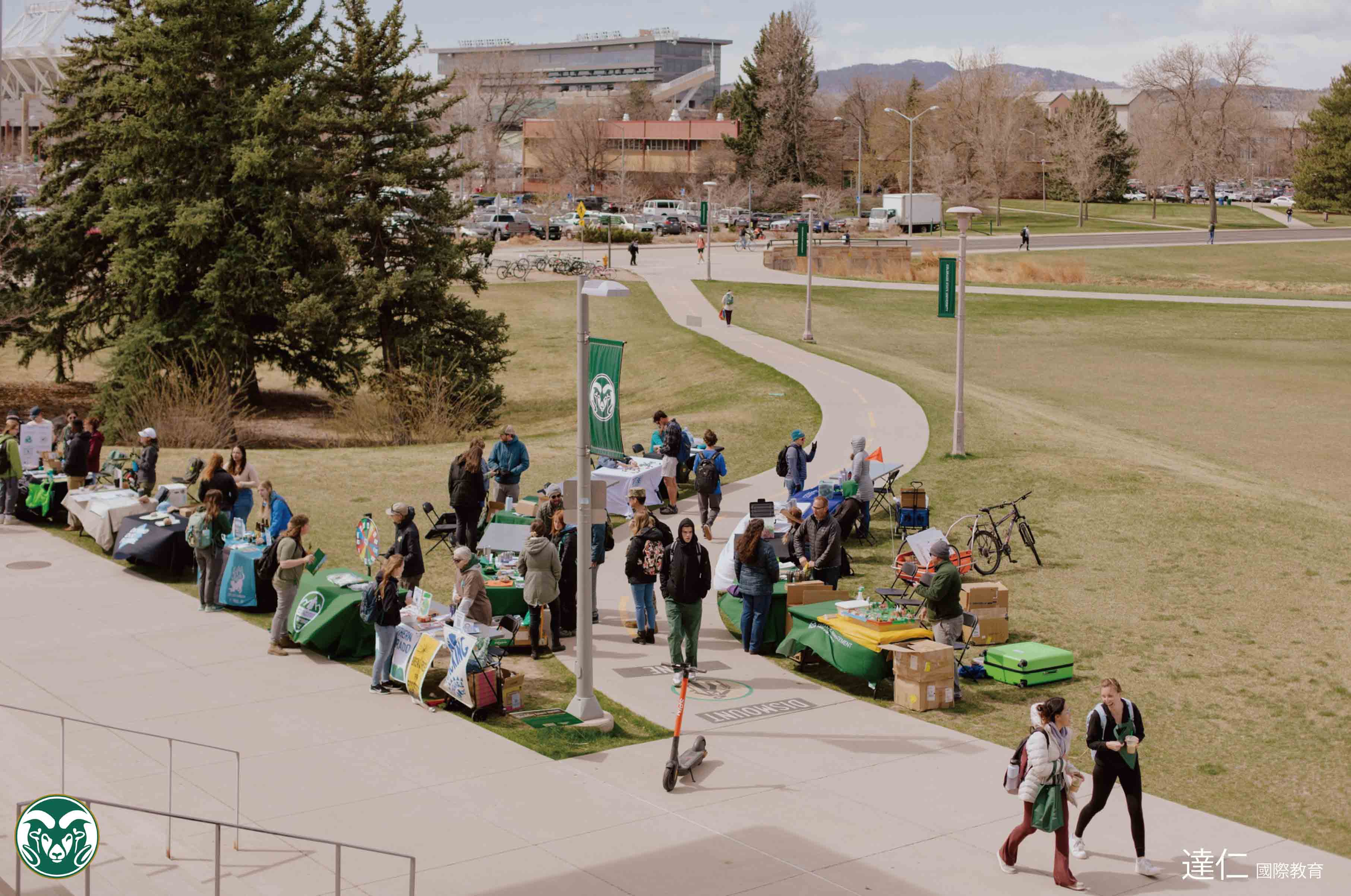 科羅拉多州立大學 Colorado State University