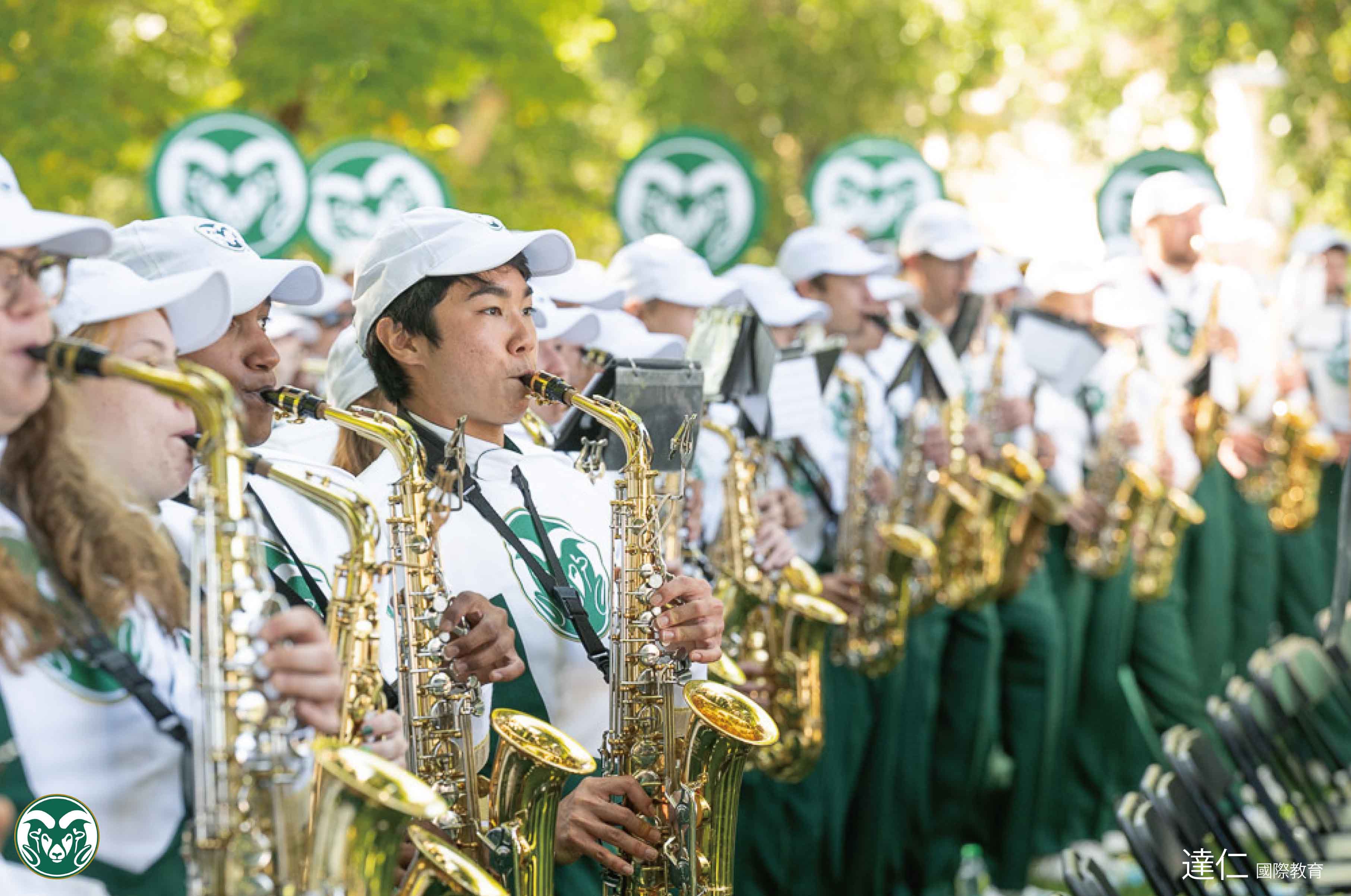 科羅拉多州立大學 Colorado State University