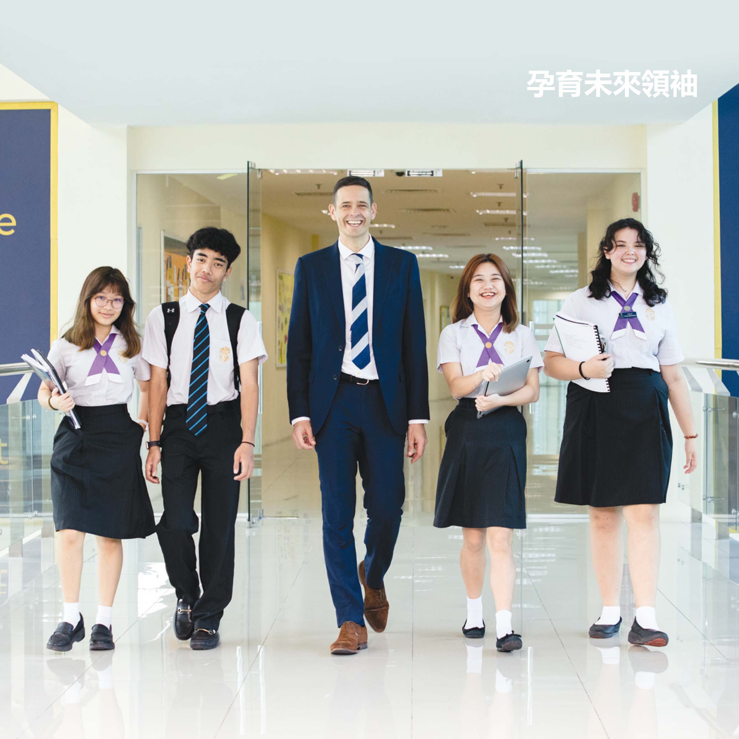英國愛普森國際中學馬來西亞分校 Epsom College in Malasia