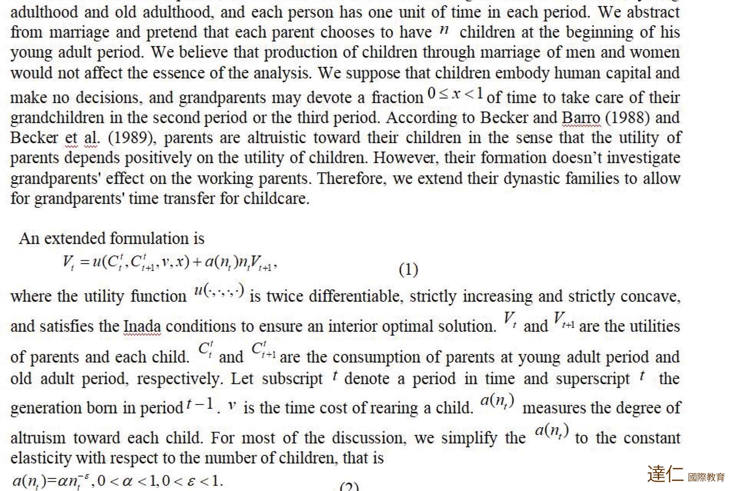 哈佛大學經濟學背景提升課程 Harvard University Economics Background Enhancement Course