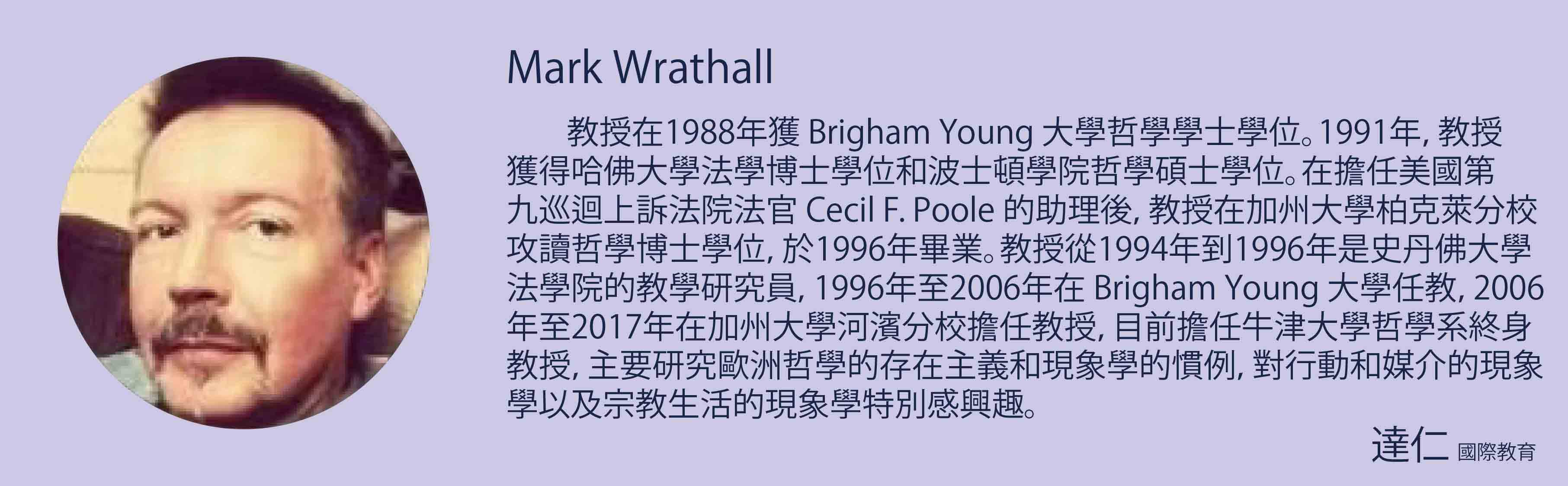 Mark Wrathall