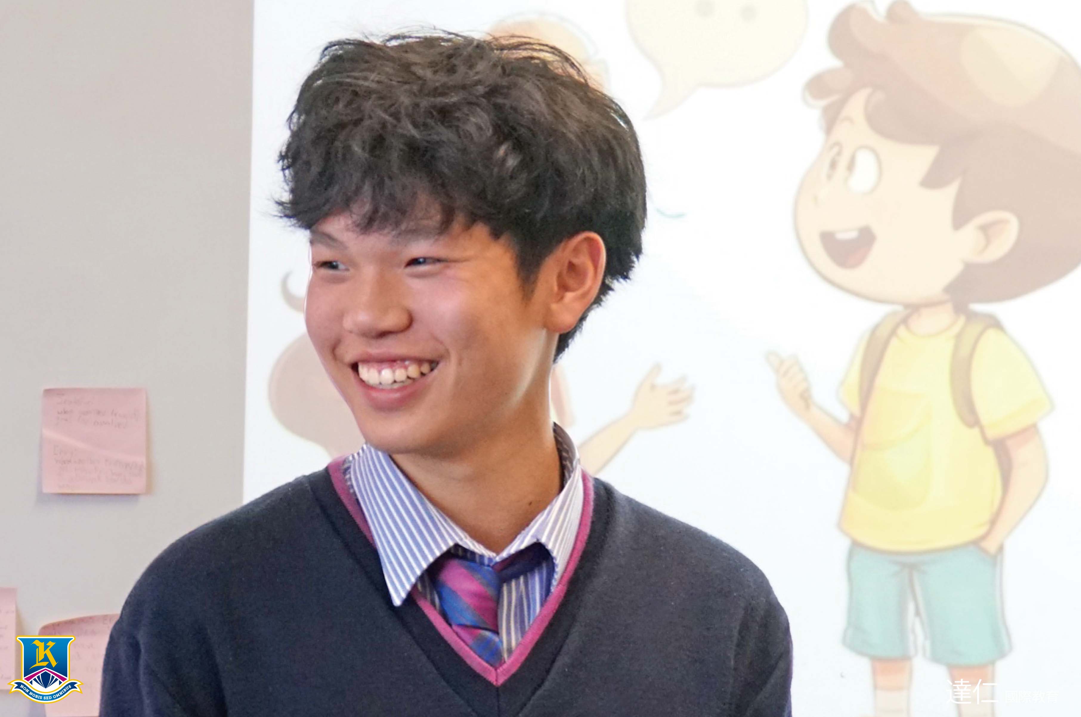 科爾威頓文法學校 Kilvington Grammar School