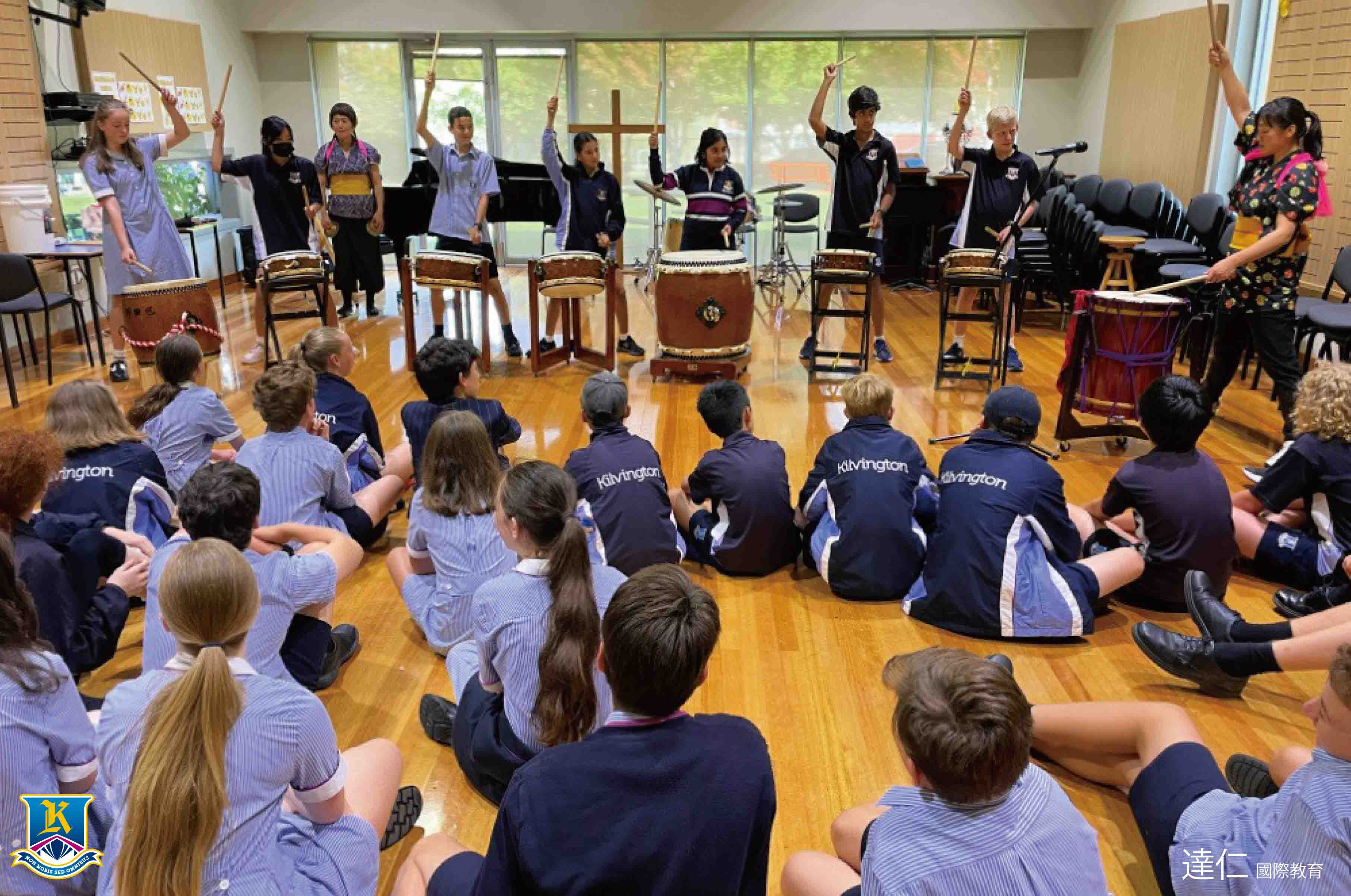 科爾威頓文法學校 Kilvington Grammar School