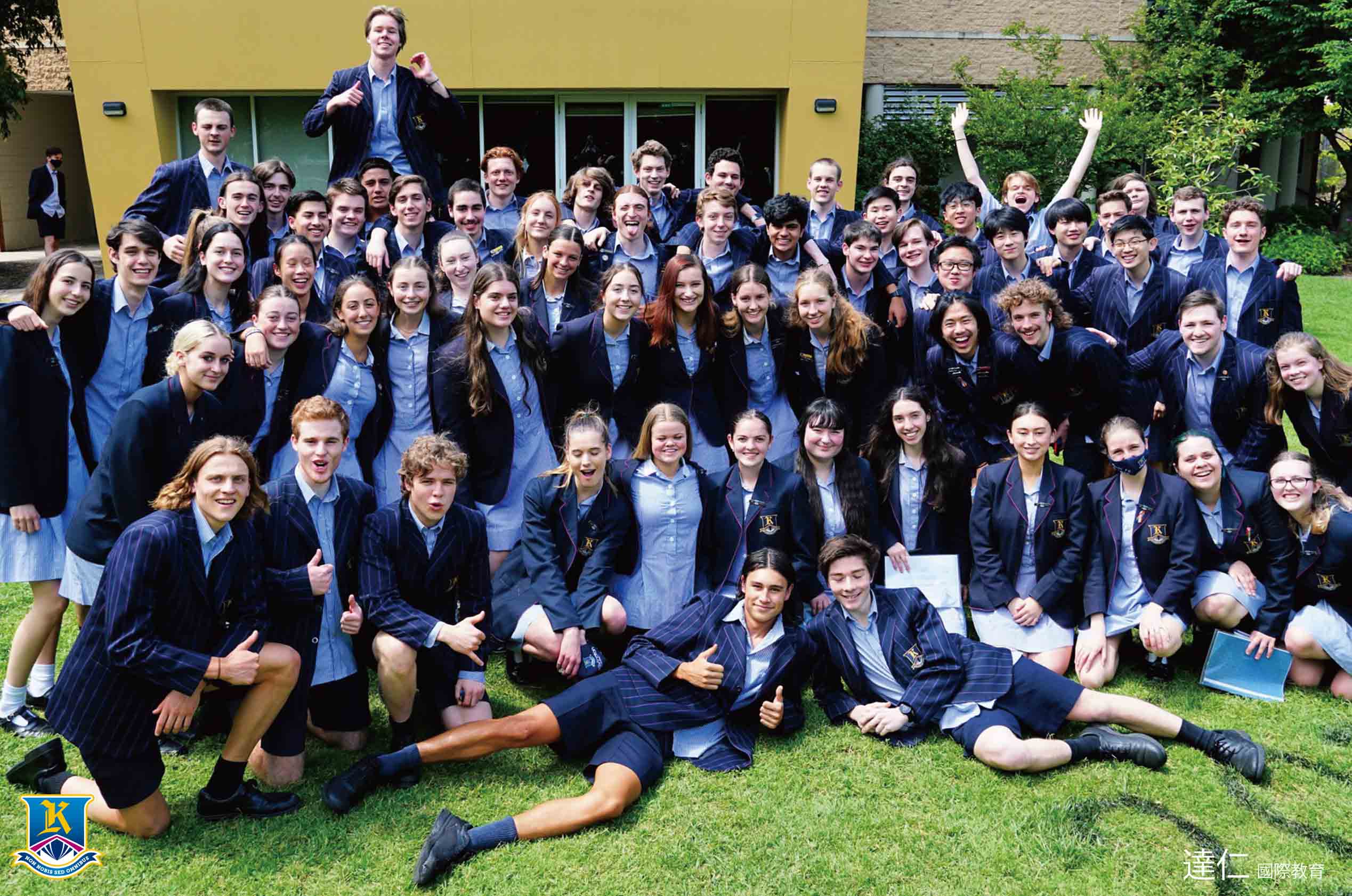 科爾威頓文法學校 Kilvington Grammar School