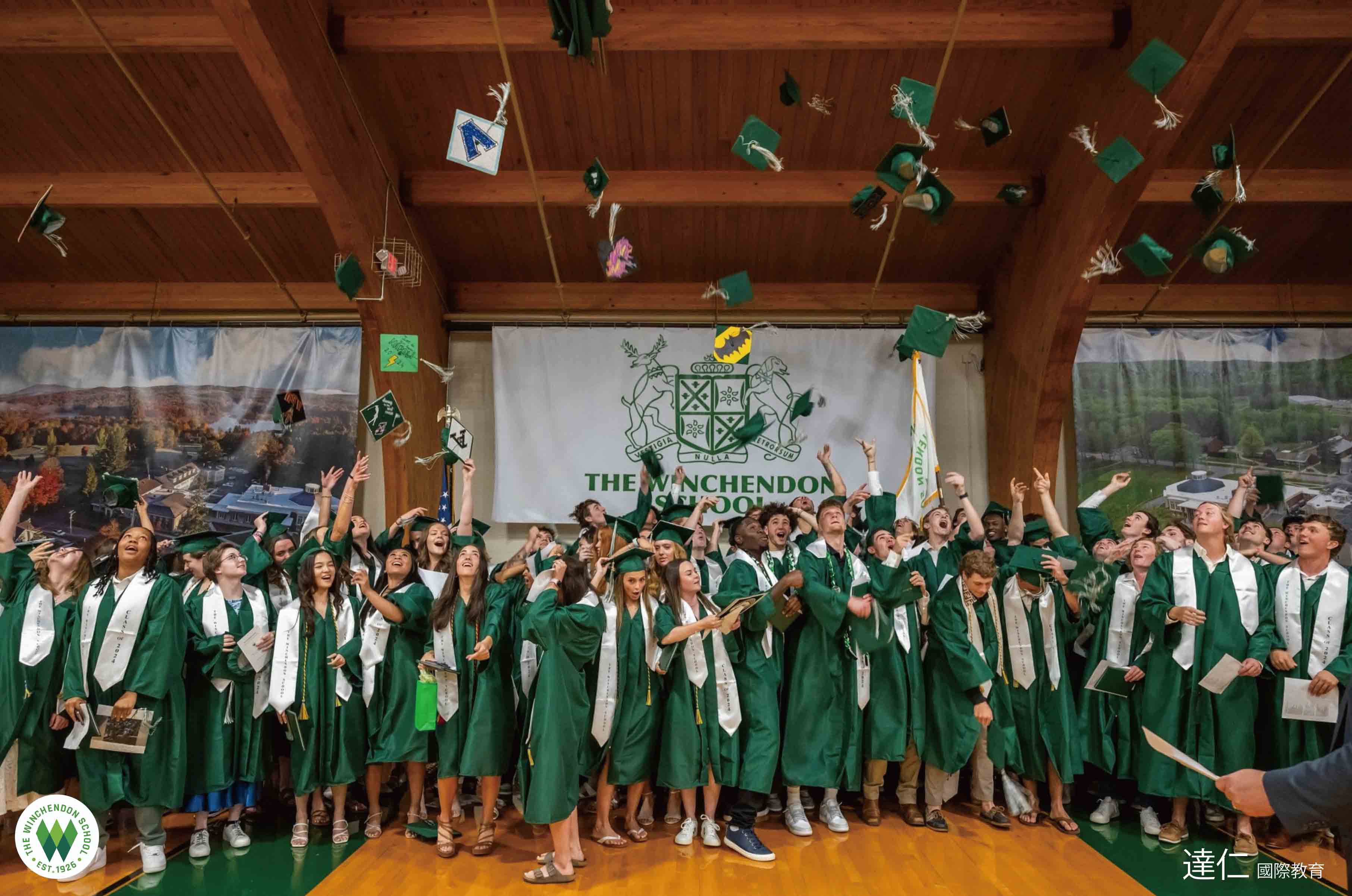 Winchendon School 溫徹頓中學