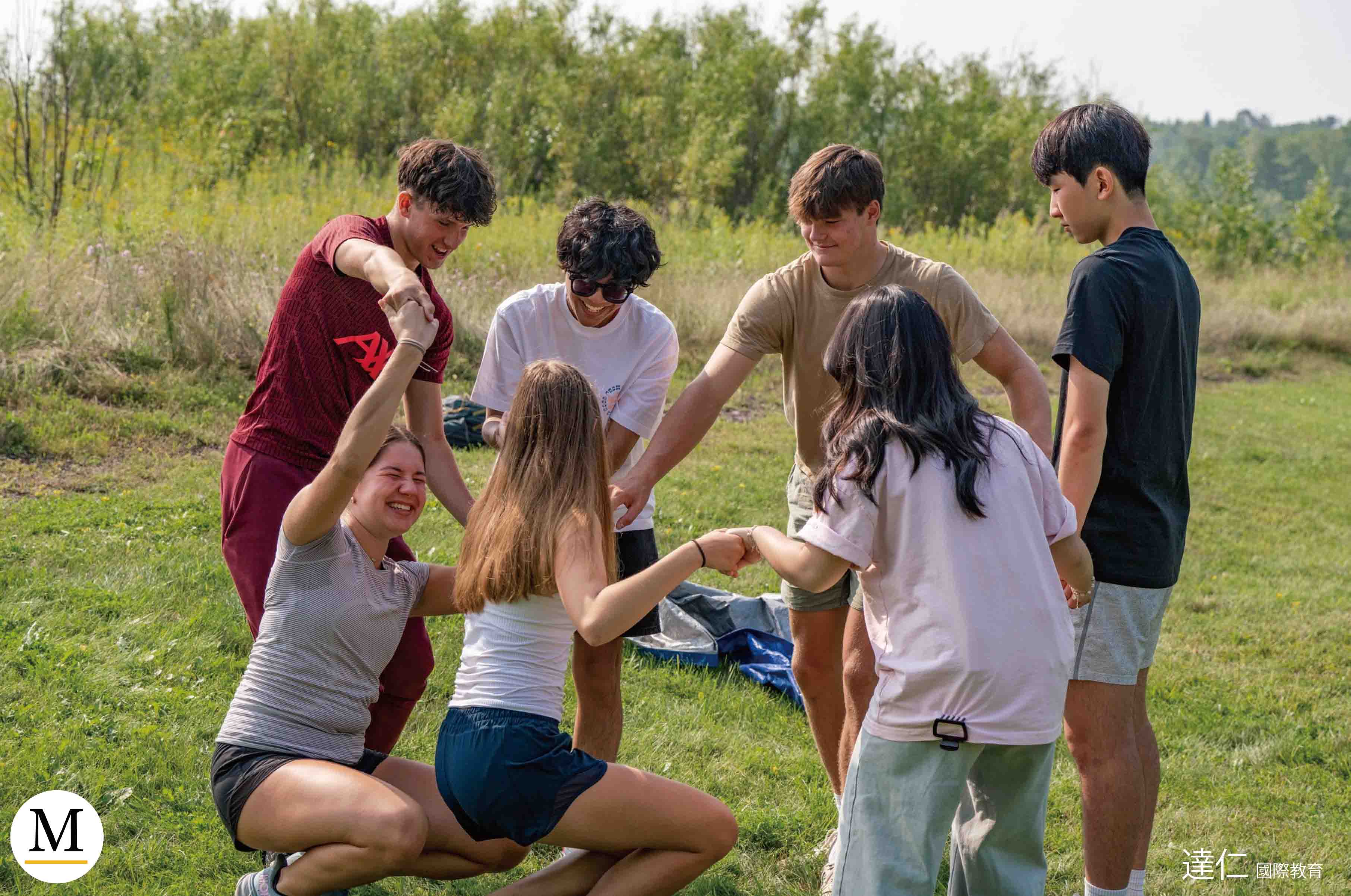 Marshall School 馬歇爾中學