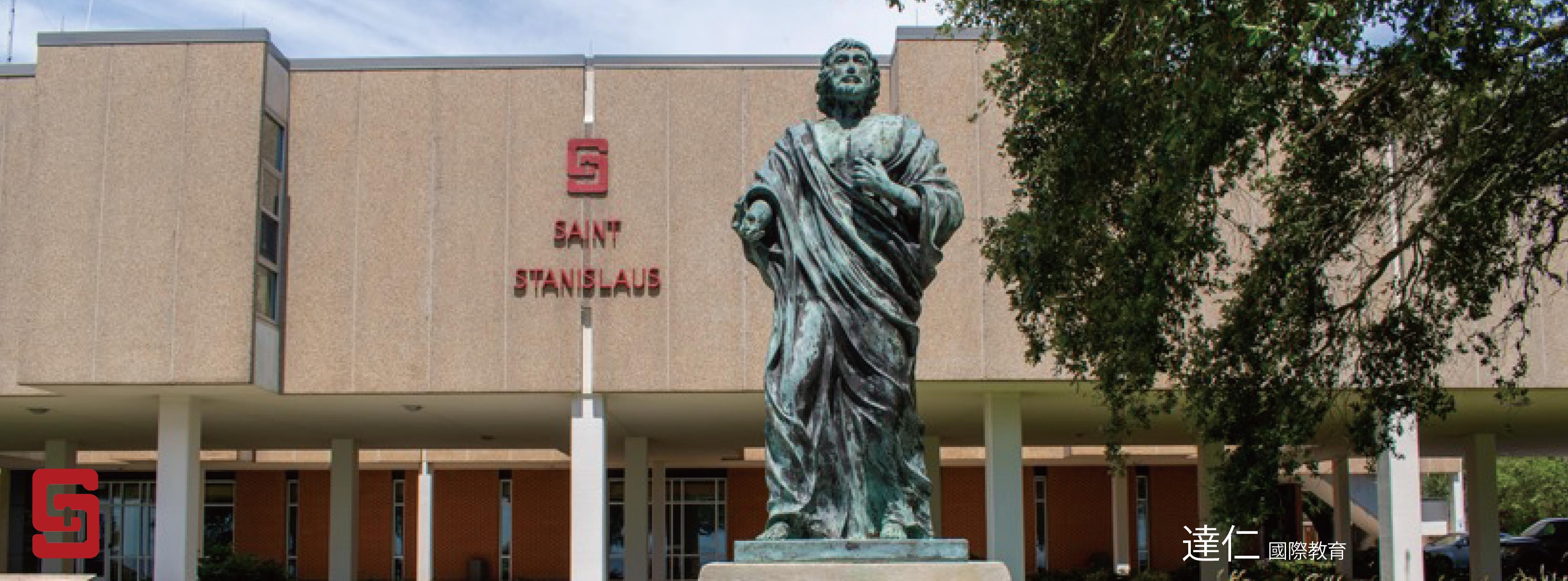 聖斯坦尼斯洛斯中學 Saint Stanislaus High School