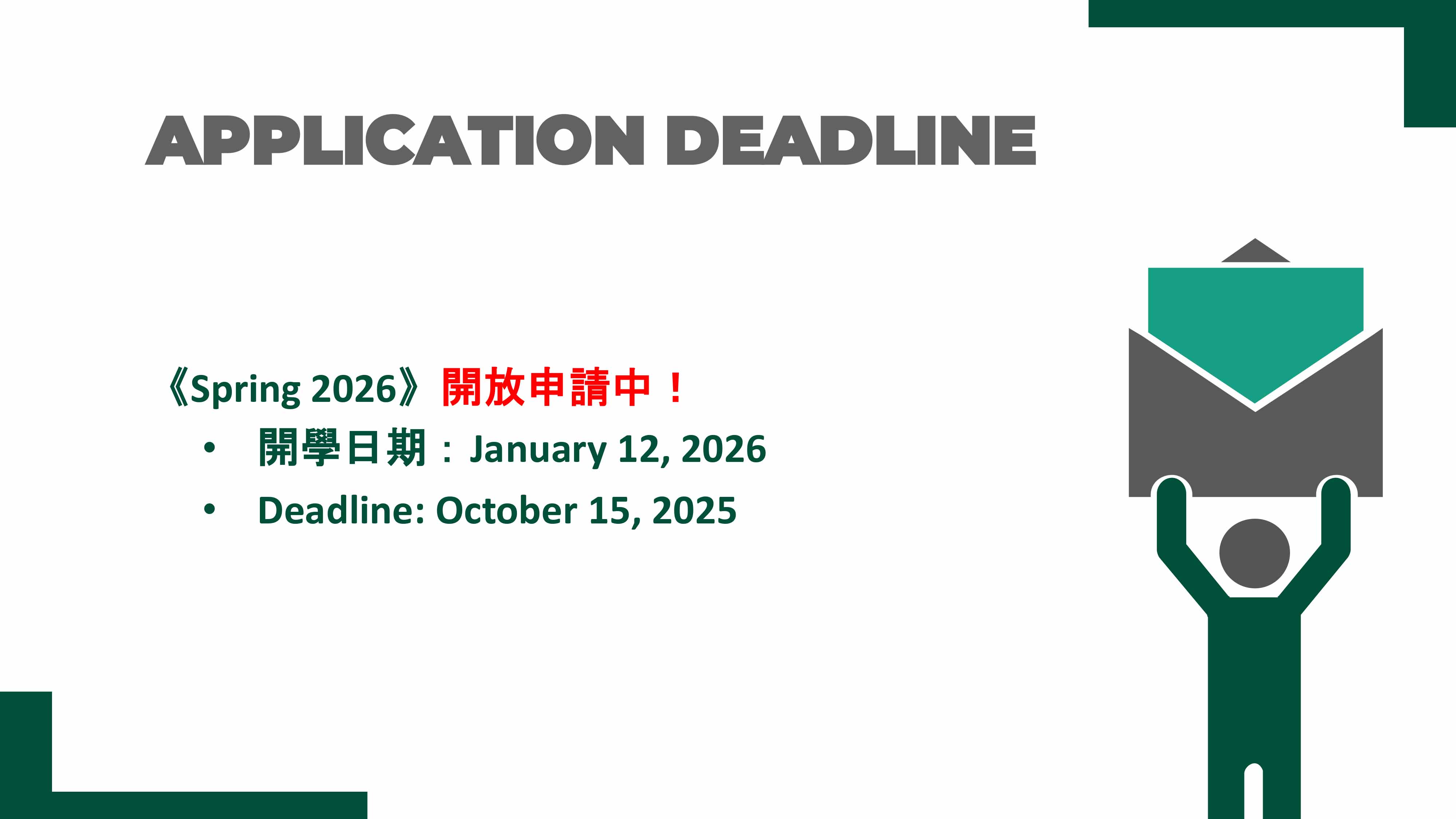 密西根州立大學金融碩士 Master of Science in Finance from USM