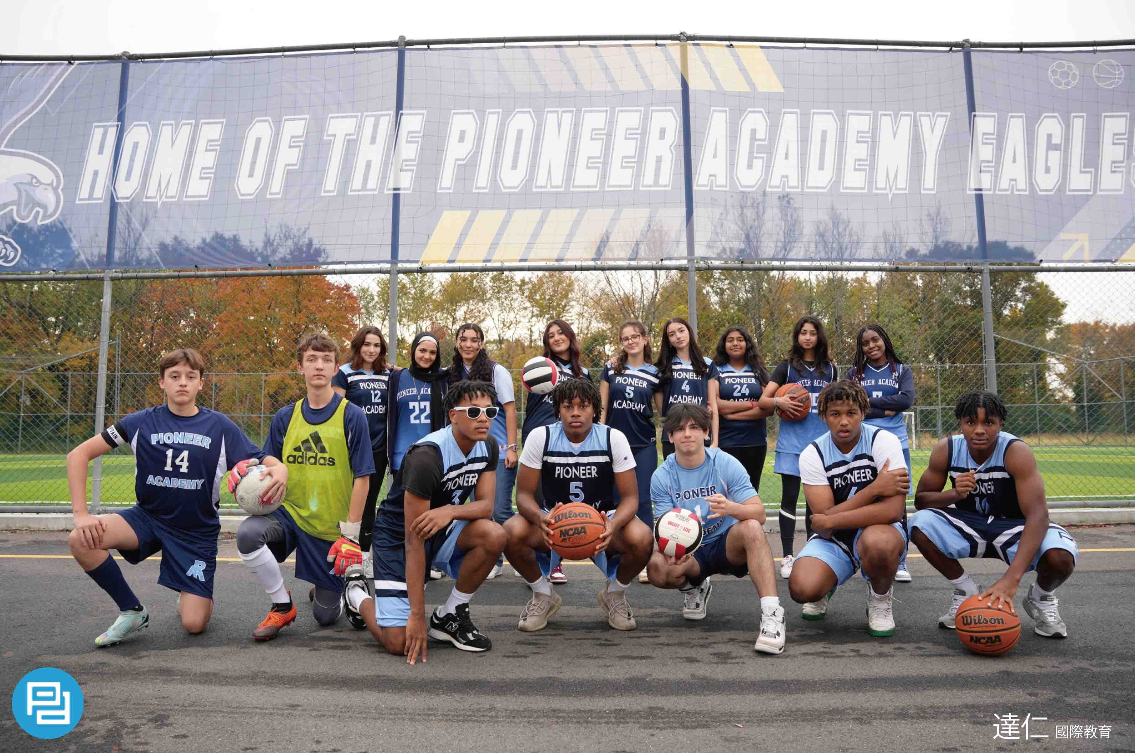 先鋒學院 Pioneer Academy