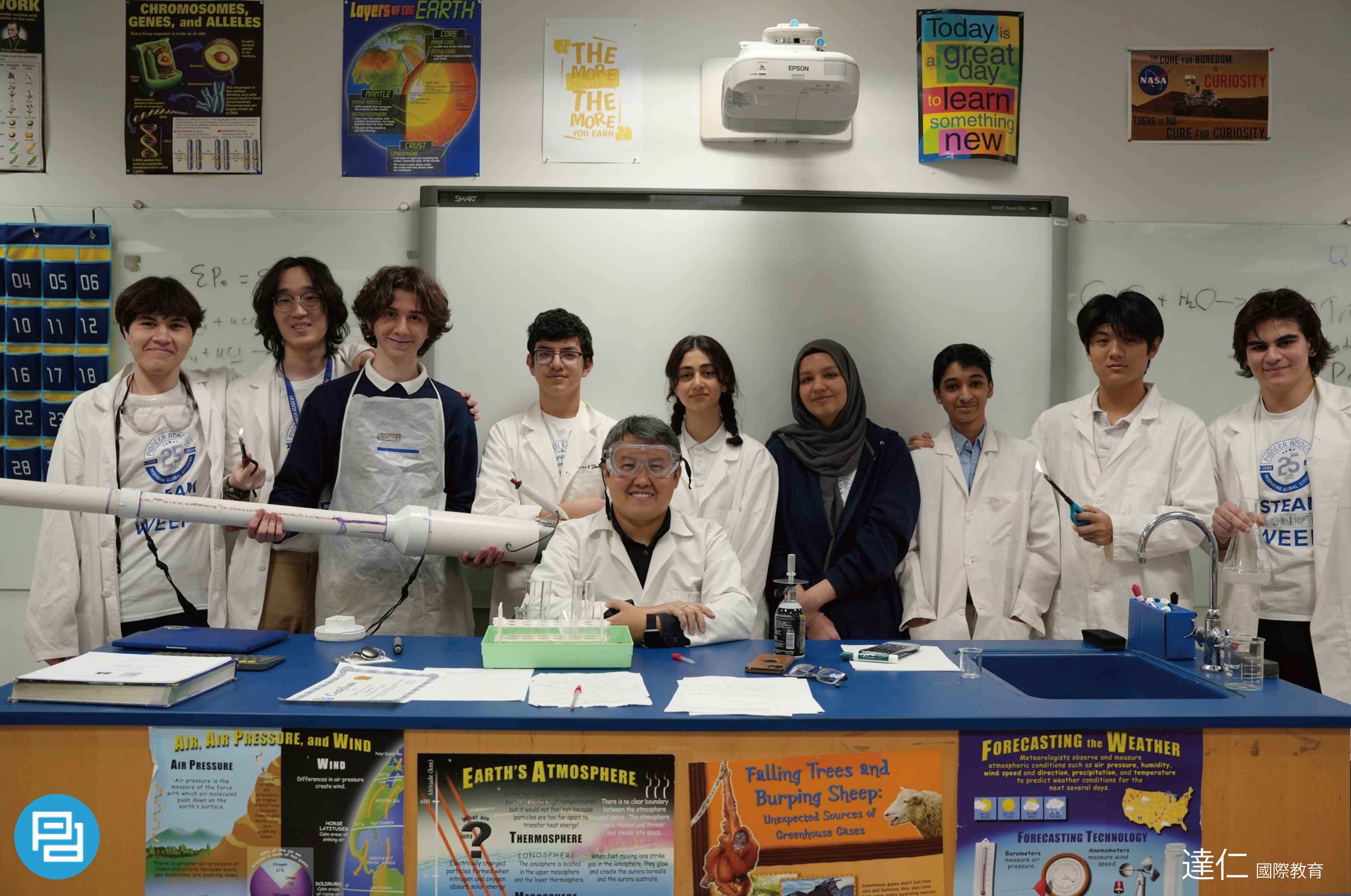 先鋒學院 Pioneer Academy