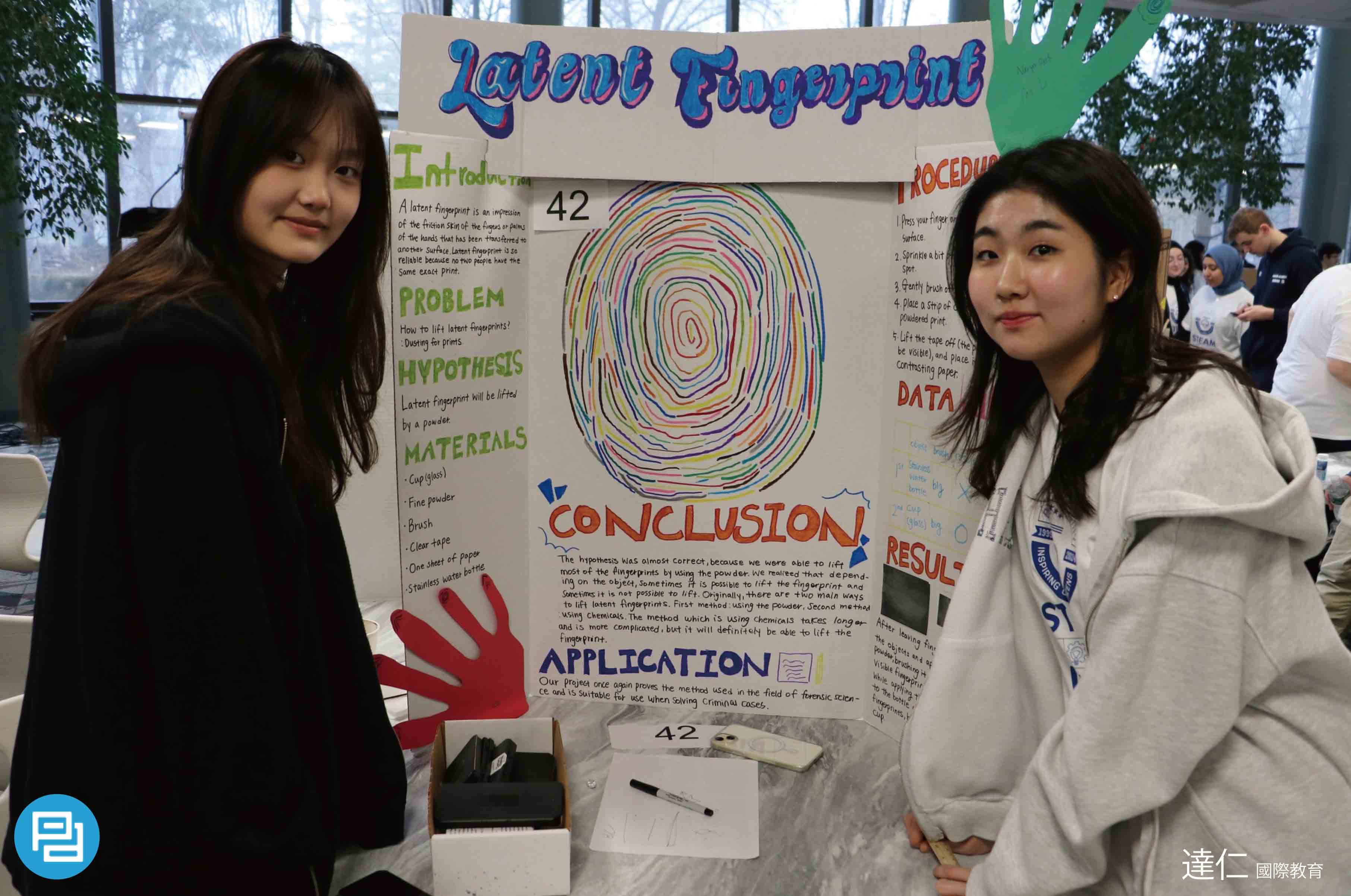 先鋒學院 Pioneer Academy