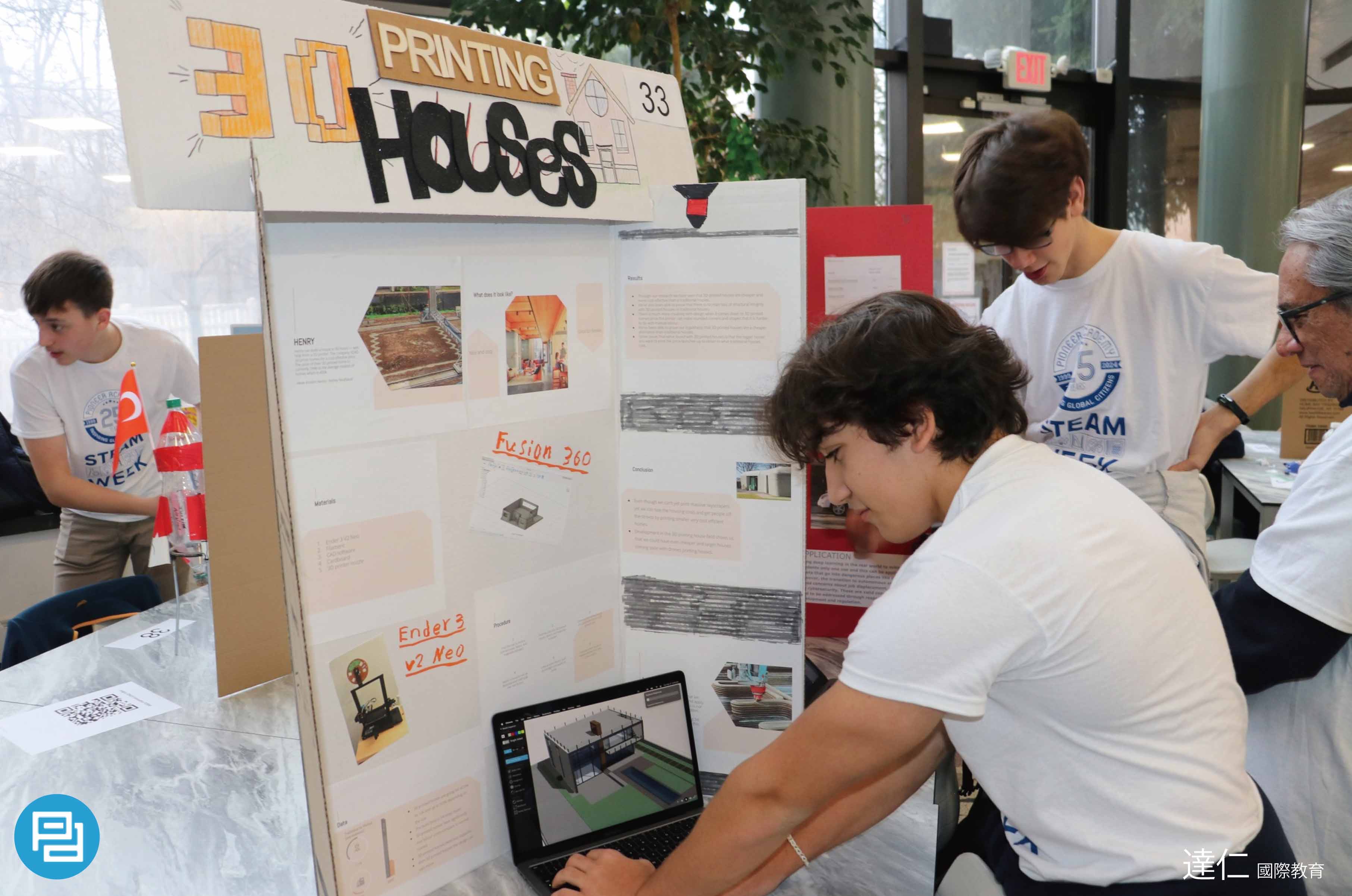 先鋒學院 Pioneer Academy